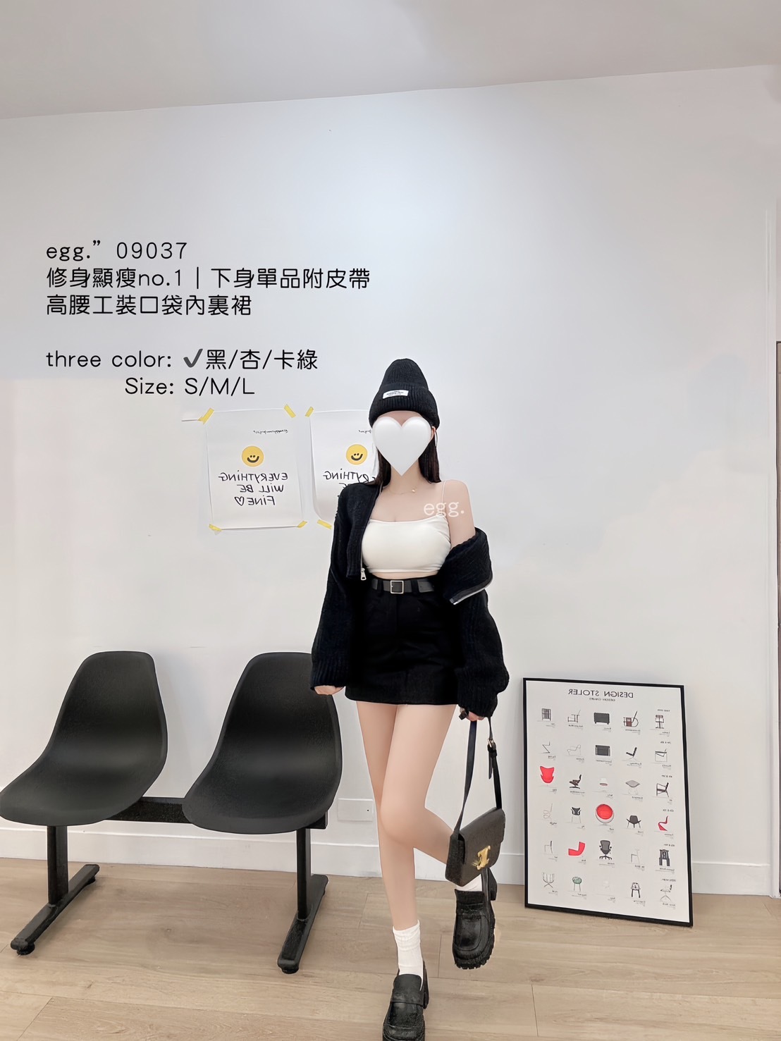 09037修身顯瘦no.1｜下身單品附皮帶高腰工裝口袋裙 (5)