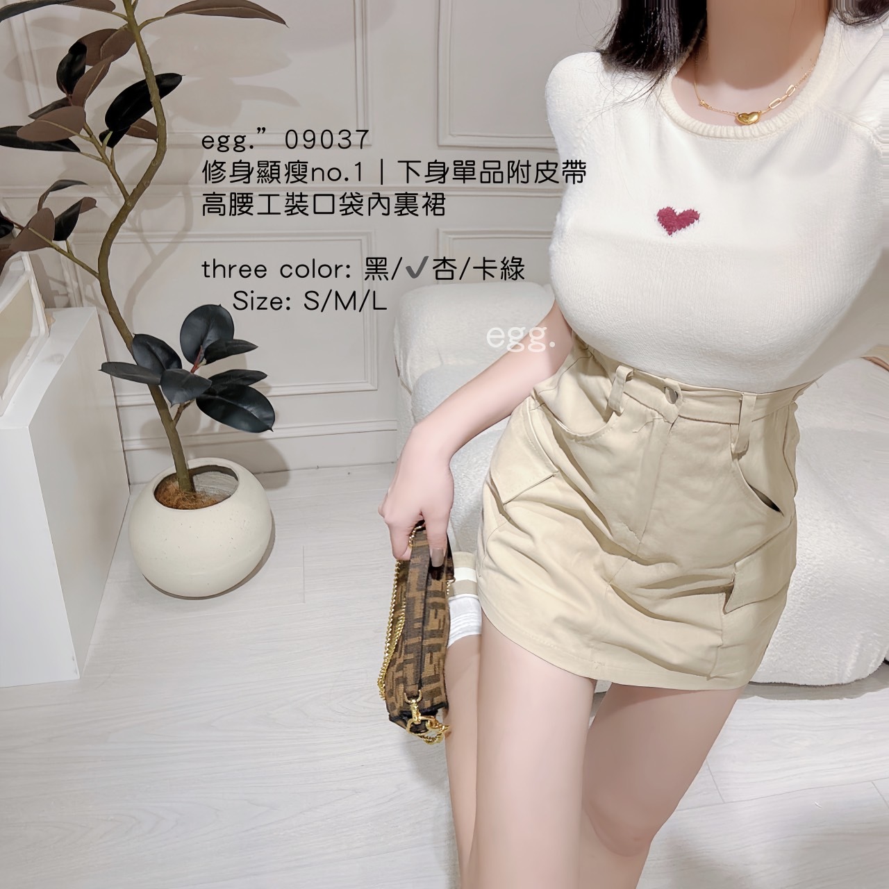 09037修身顯瘦no.1｜下身單品附皮帶高腰工裝口袋裙 (4)