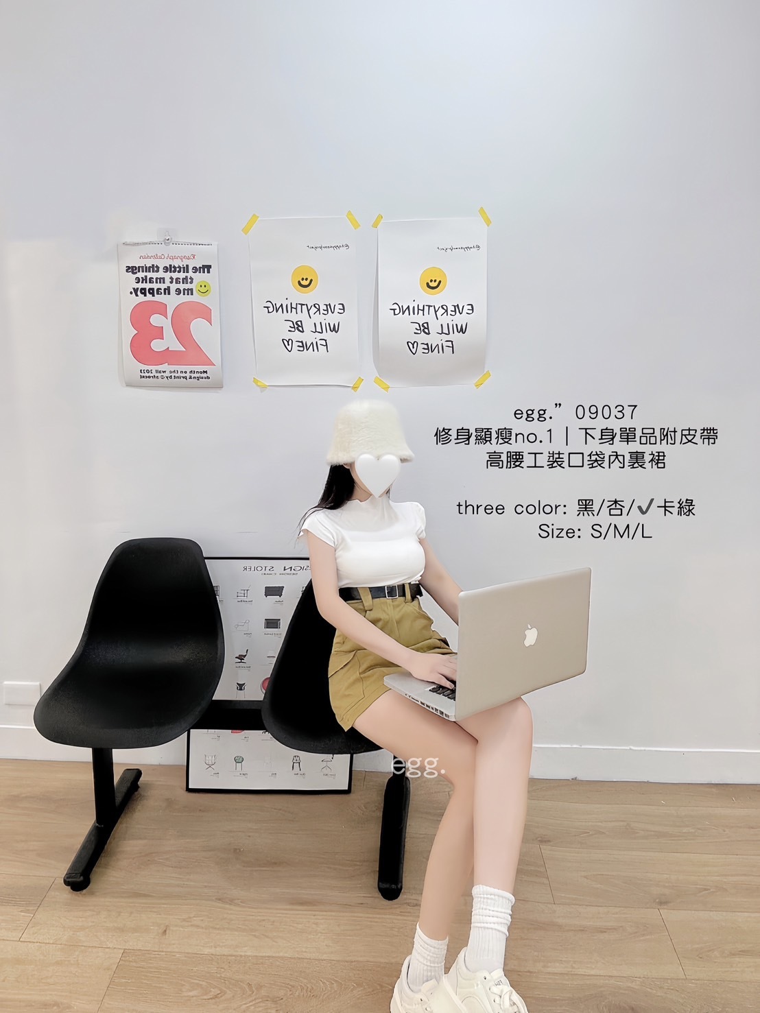 09037修身顯瘦no.1｜下身單品附皮帶高腰工裝口袋裙