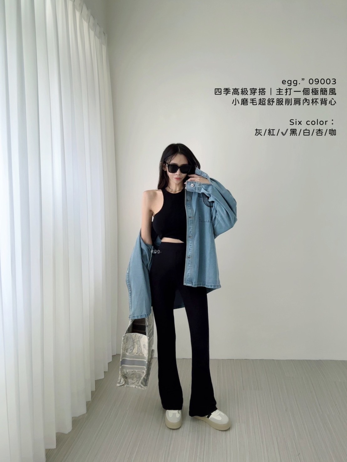 09003四季高級穿搭丨主打一個極簡風小磨毛超舒服削肩內杯背心 (6)