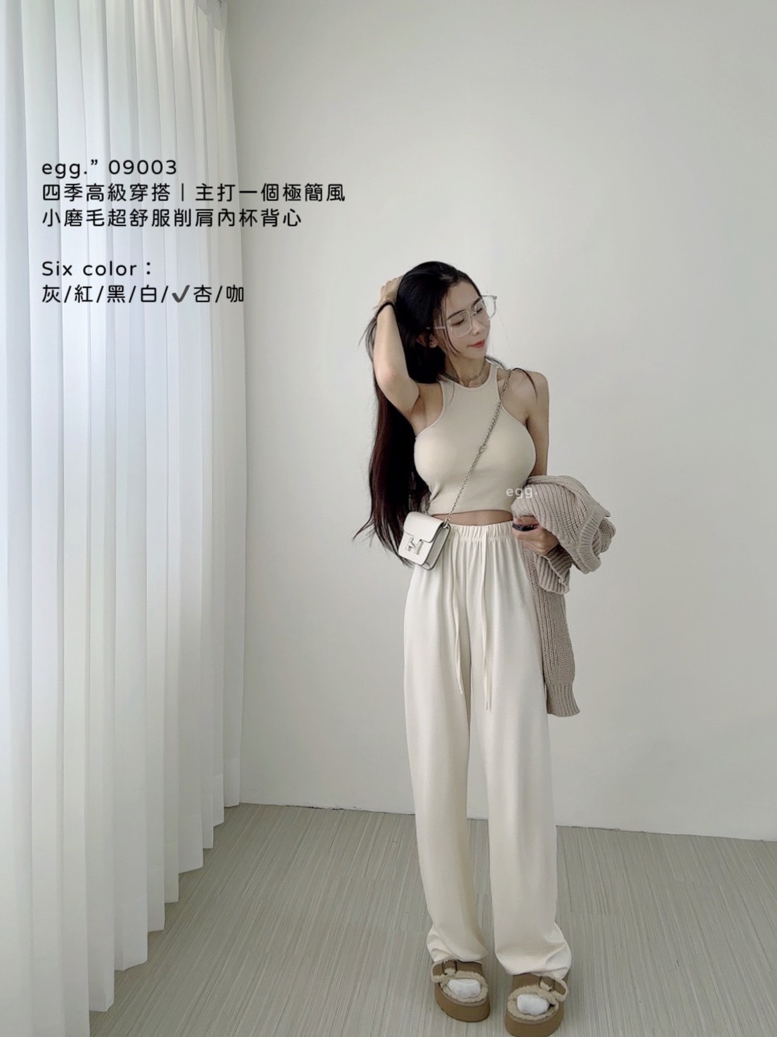 09003四季高級穿搭丨主打一個極簡風小磨毛超舒服削肩內杯背心 (9)