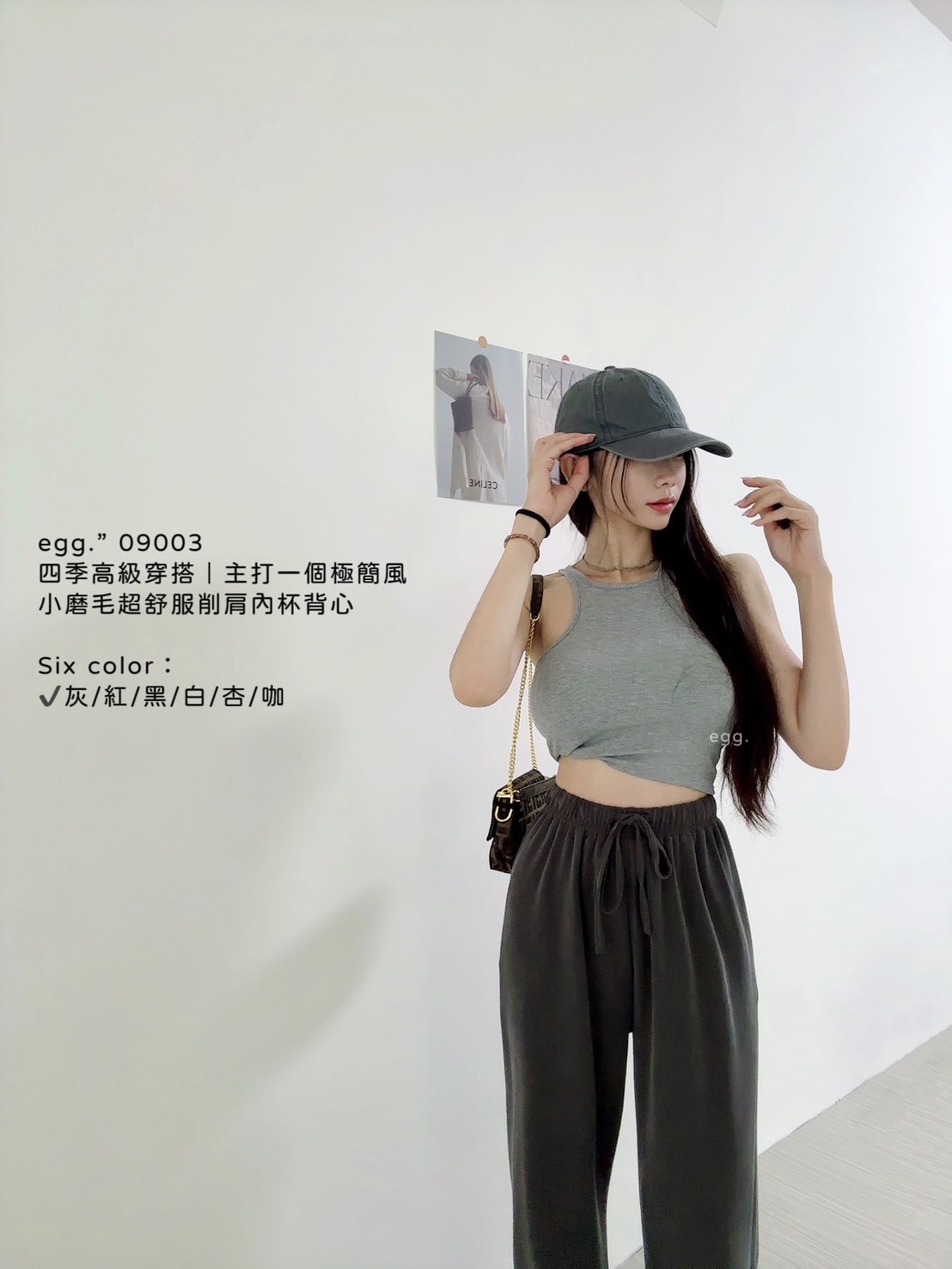 09003四季高級穿搭丨主打一個極簡風小磨毛超舒服削肩內杯背心 (2)