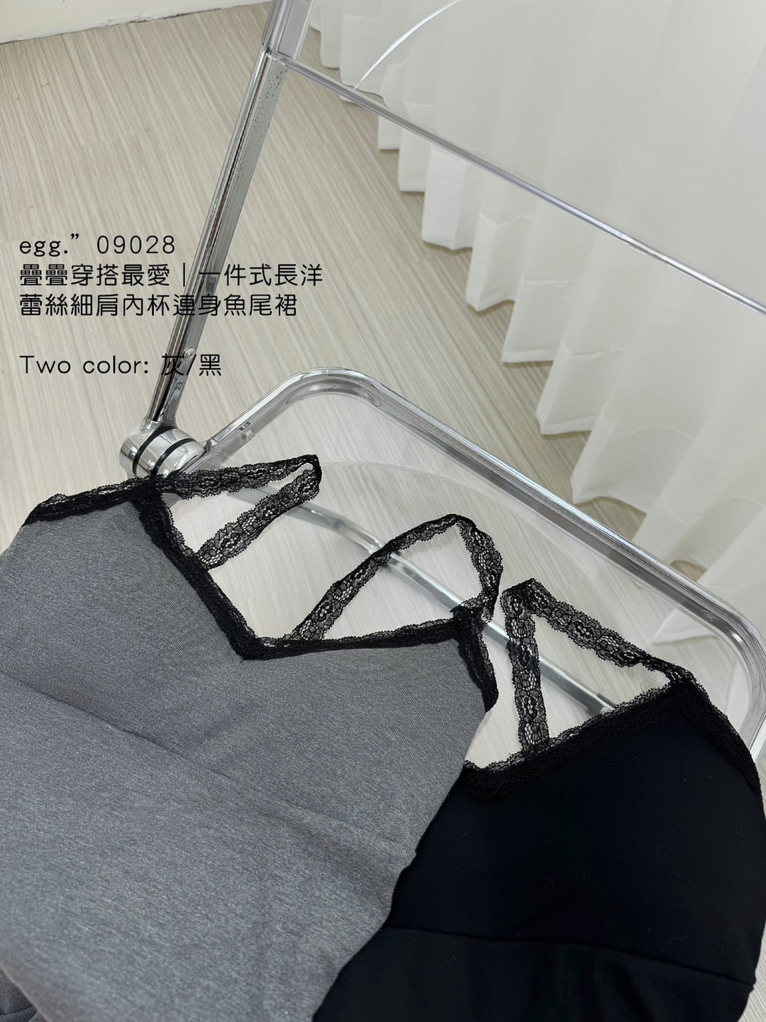 09028疊疊穿搭最愛｜一件式長洋蕾絲細肩內杯連身魚尾裙 (6)