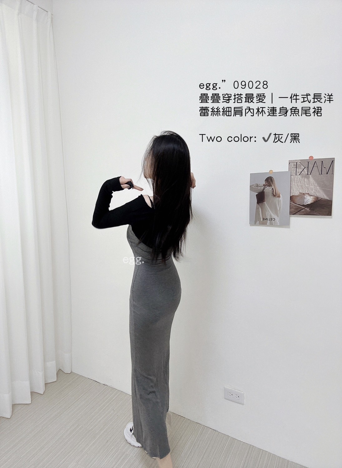 09028疊疊穿搭最愛｜一件式長洋蕾絲細肩內杯連身魚尾裙 (5)