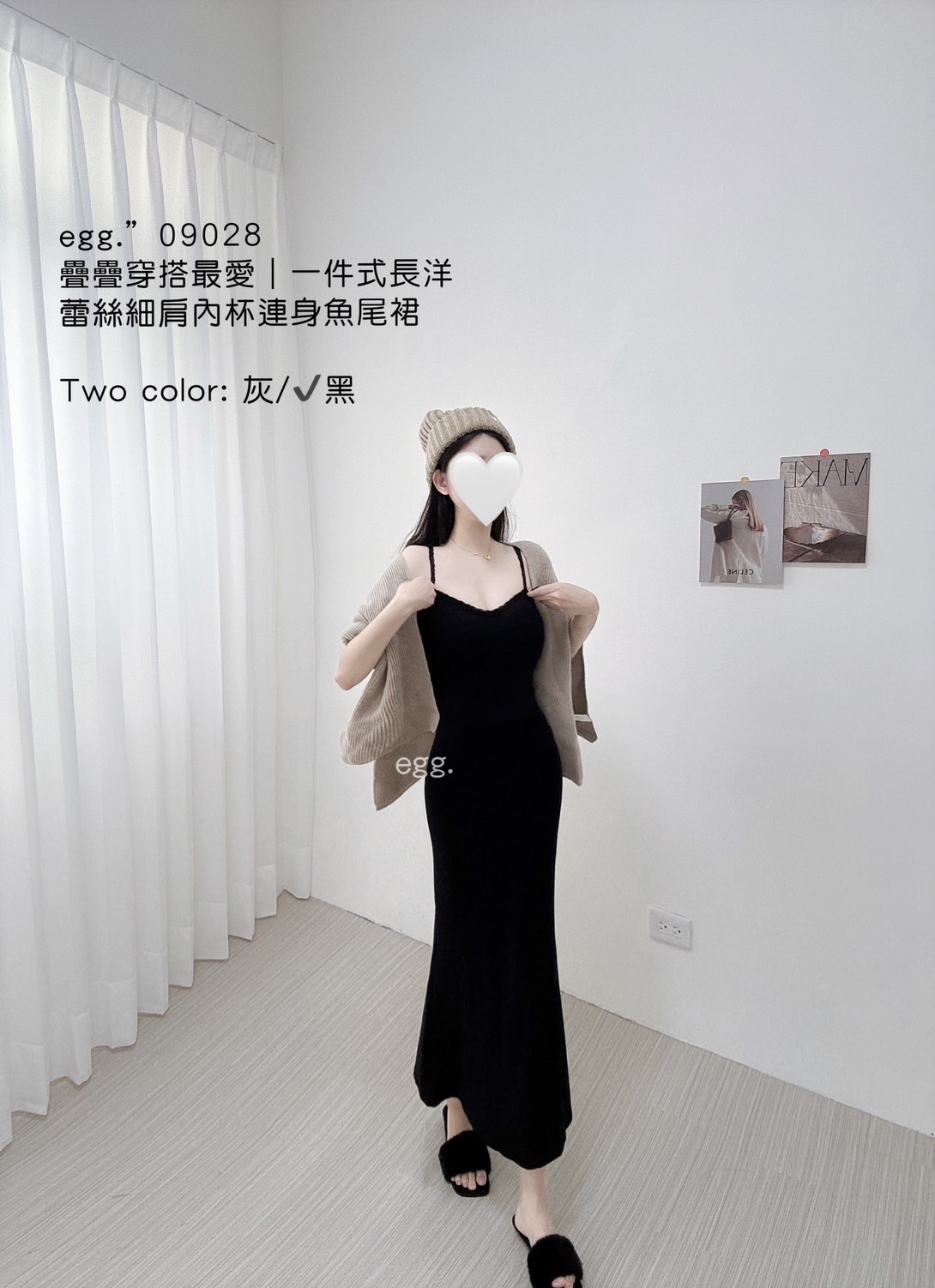 09028疊疊穿搭最愛｜一件式長洋蕾絲細肩內杯連身魚尾裙 (2)