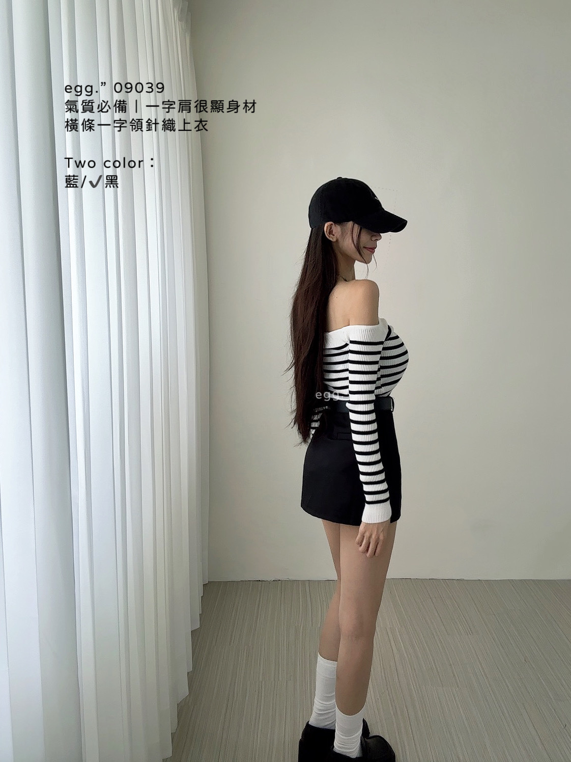 09039氣質必備｜一字肩很顯身材橫條一字領針織上衣 (4)