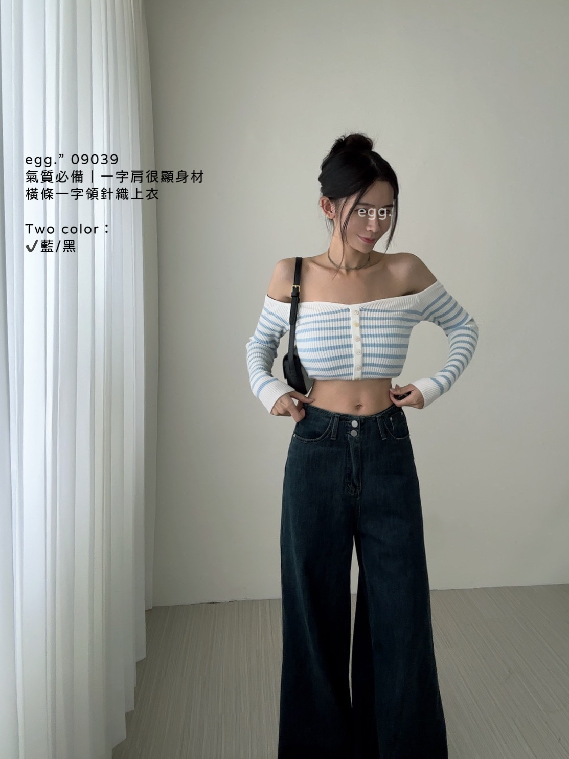 09039氣質必備｜一字肩很顯身材橫條一字領針織上衣 (2)