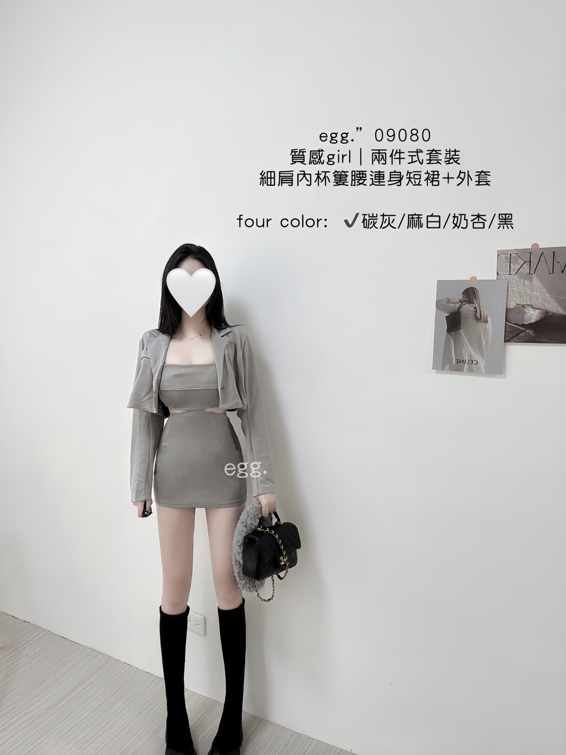 09080質感girl｜ 兩件式套裝細肩內杯簍腰連身短裙+外套 (9)