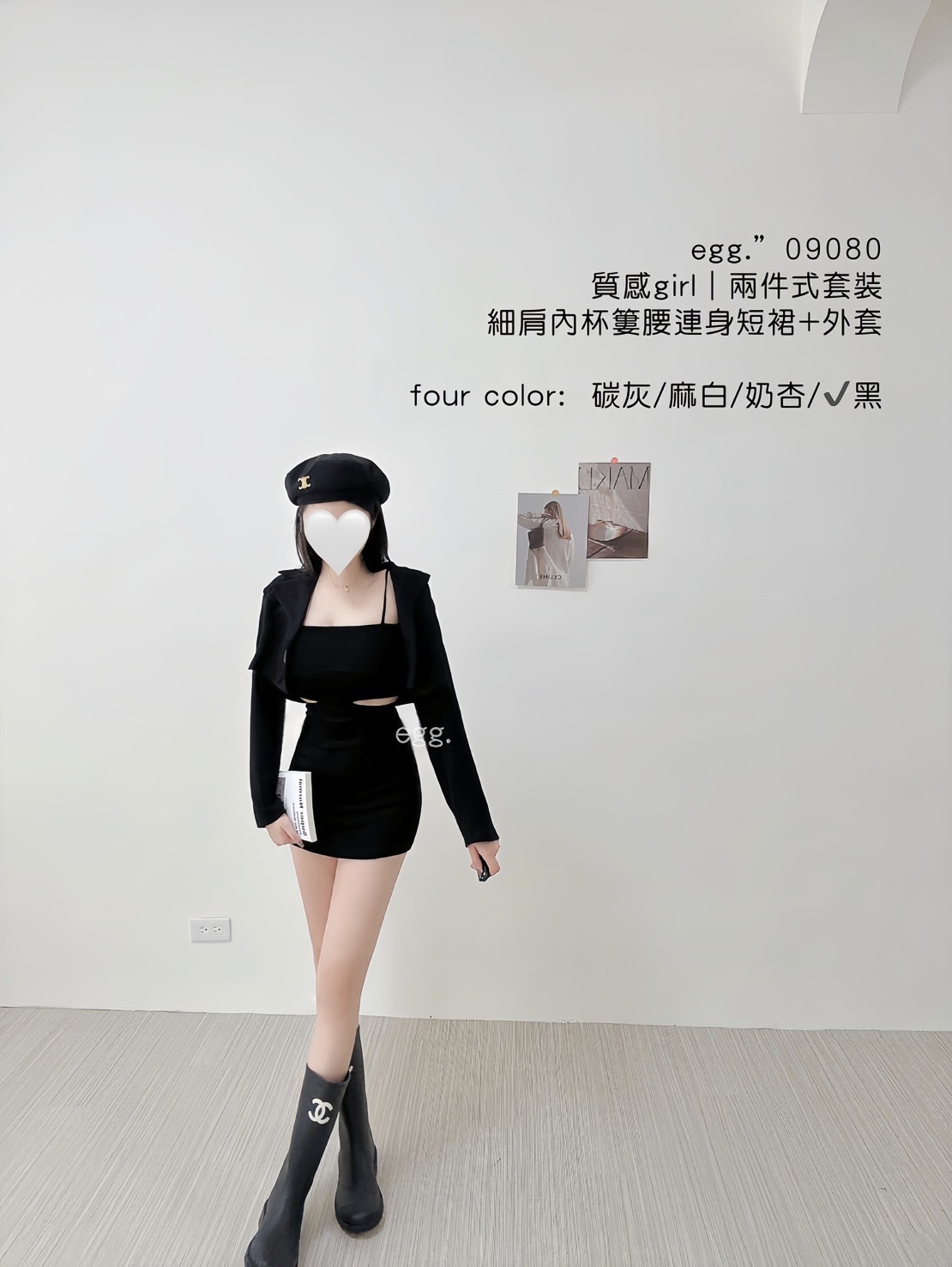 09080質感girl｜ 兩件式套裝細肩內杯簍腰連身短裙+外套 (3)