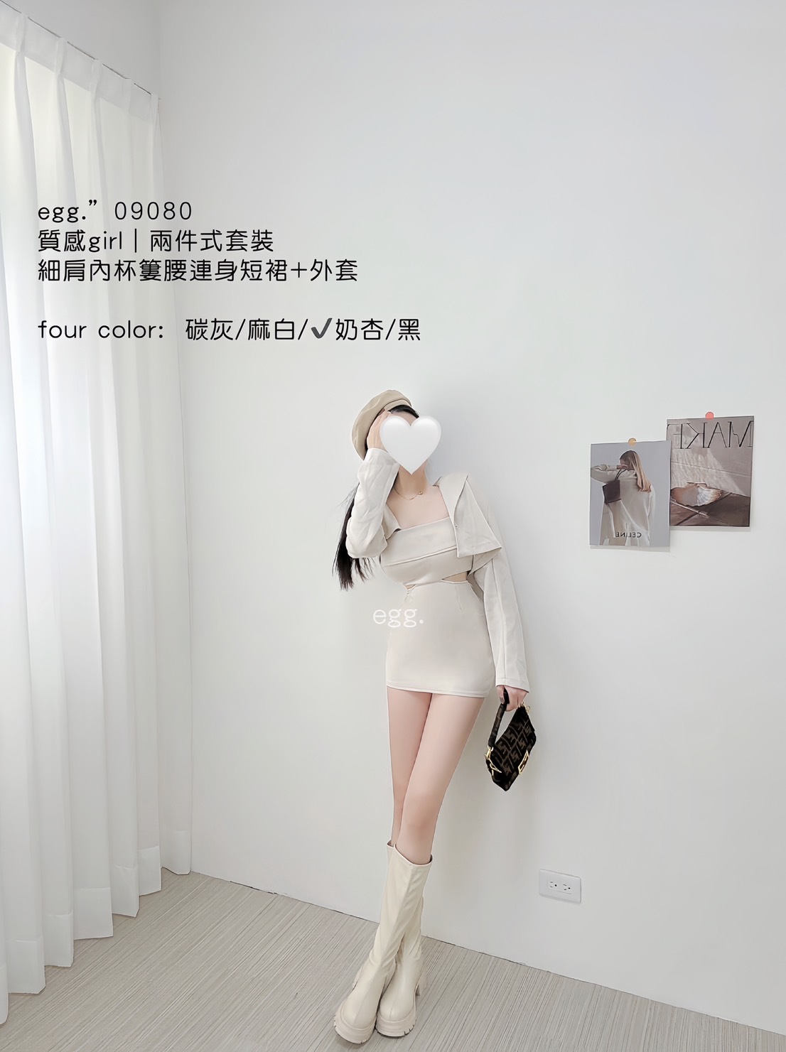 09080質感girl｜ 兩件式套裝細肩內杯簍腰連身短裙+外套 (4)