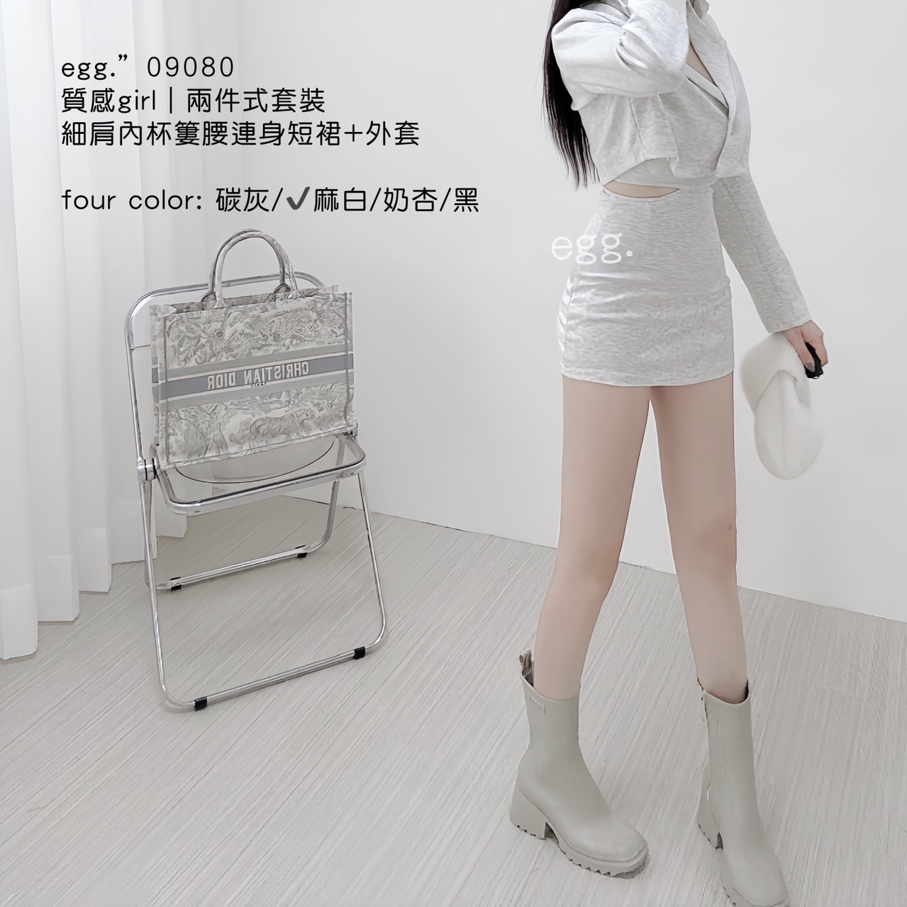 09080質感girl｜ 兩件式套裝細肩內杯簍腰連身短裙+外套 (8)