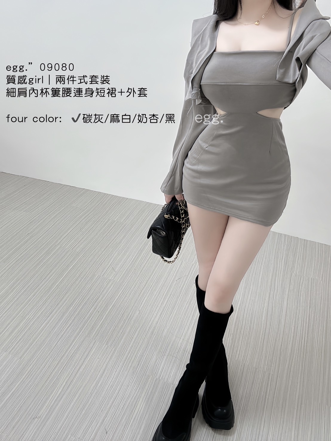 09080質感girl｜ 兩件式套裝細肩內杯簍腰連身短裙+外套 (11)