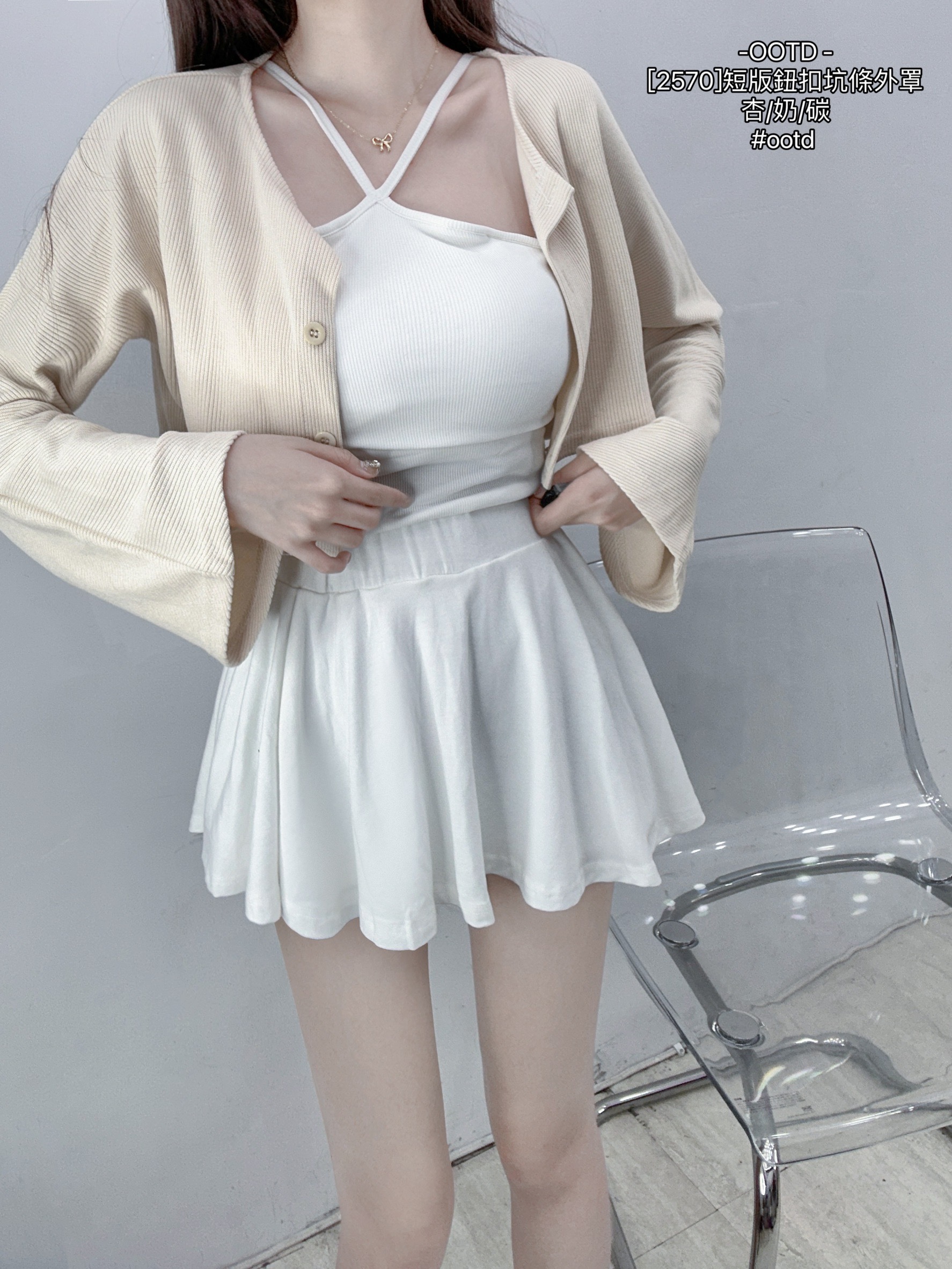 [2570]短版鈕扣坑條外罩 (2)