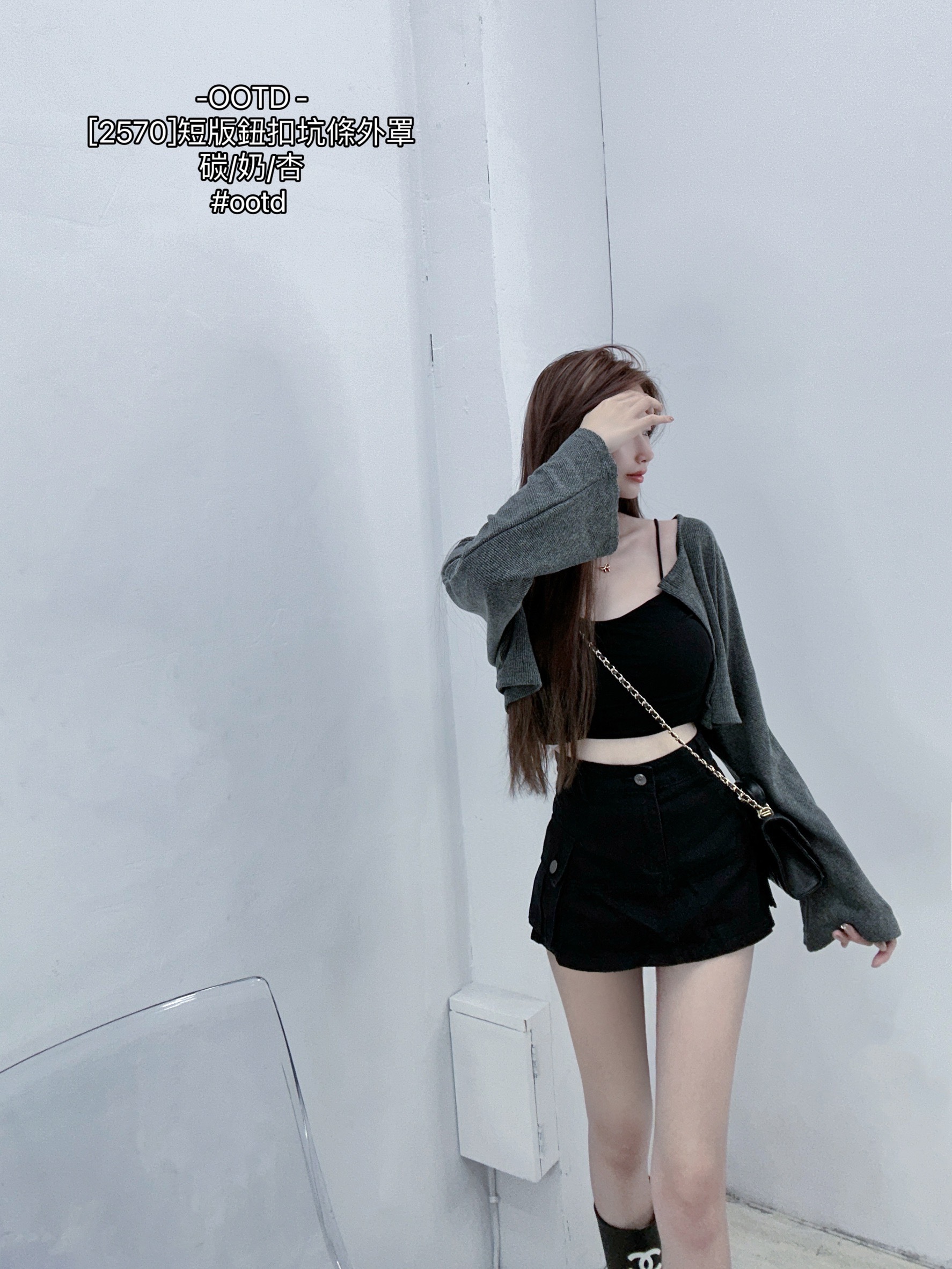 [2570]短版鈕扣坑條外罩 (6)
