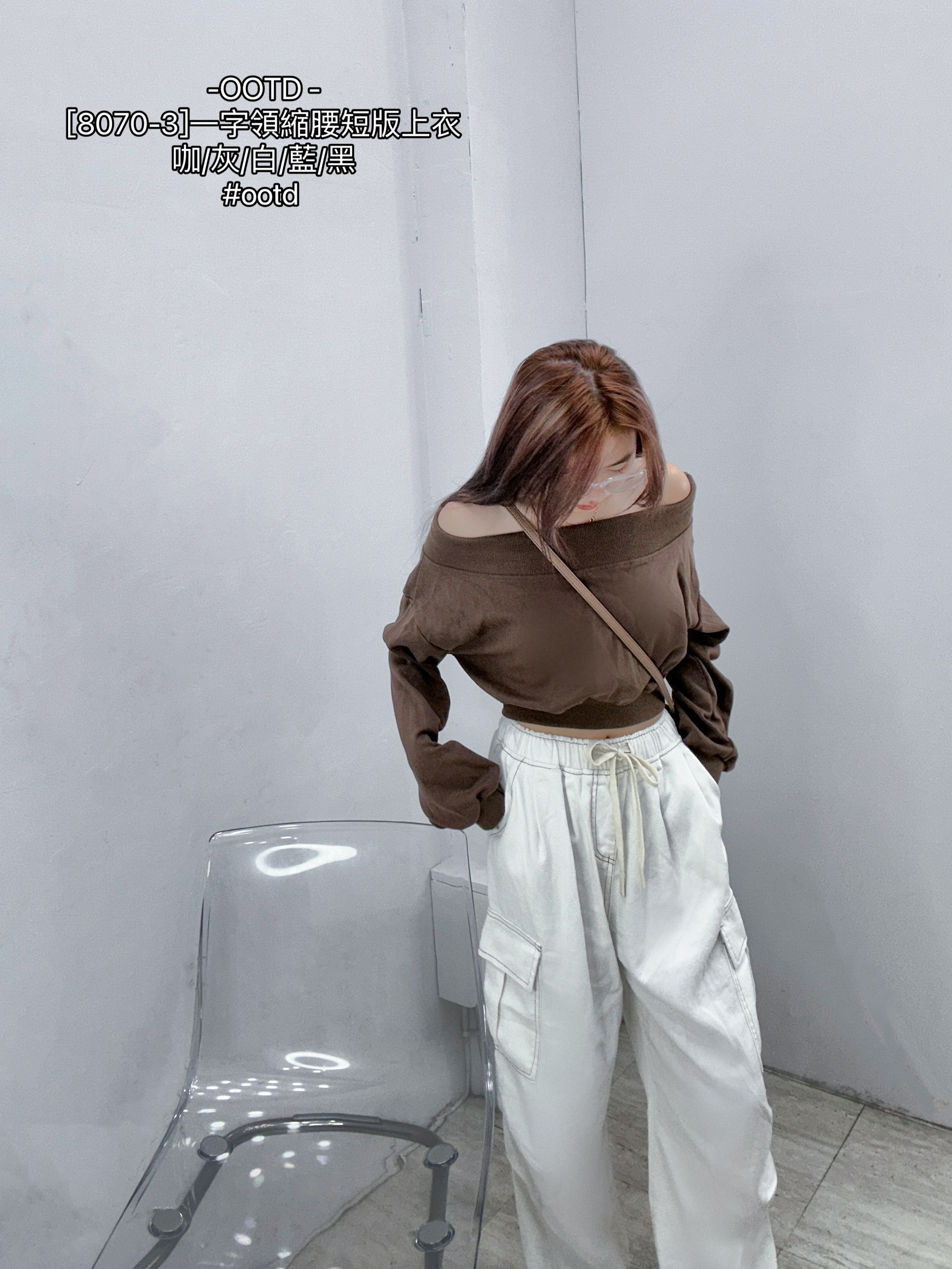 [8070-3]一字領縮腰短版上衣 (6)
