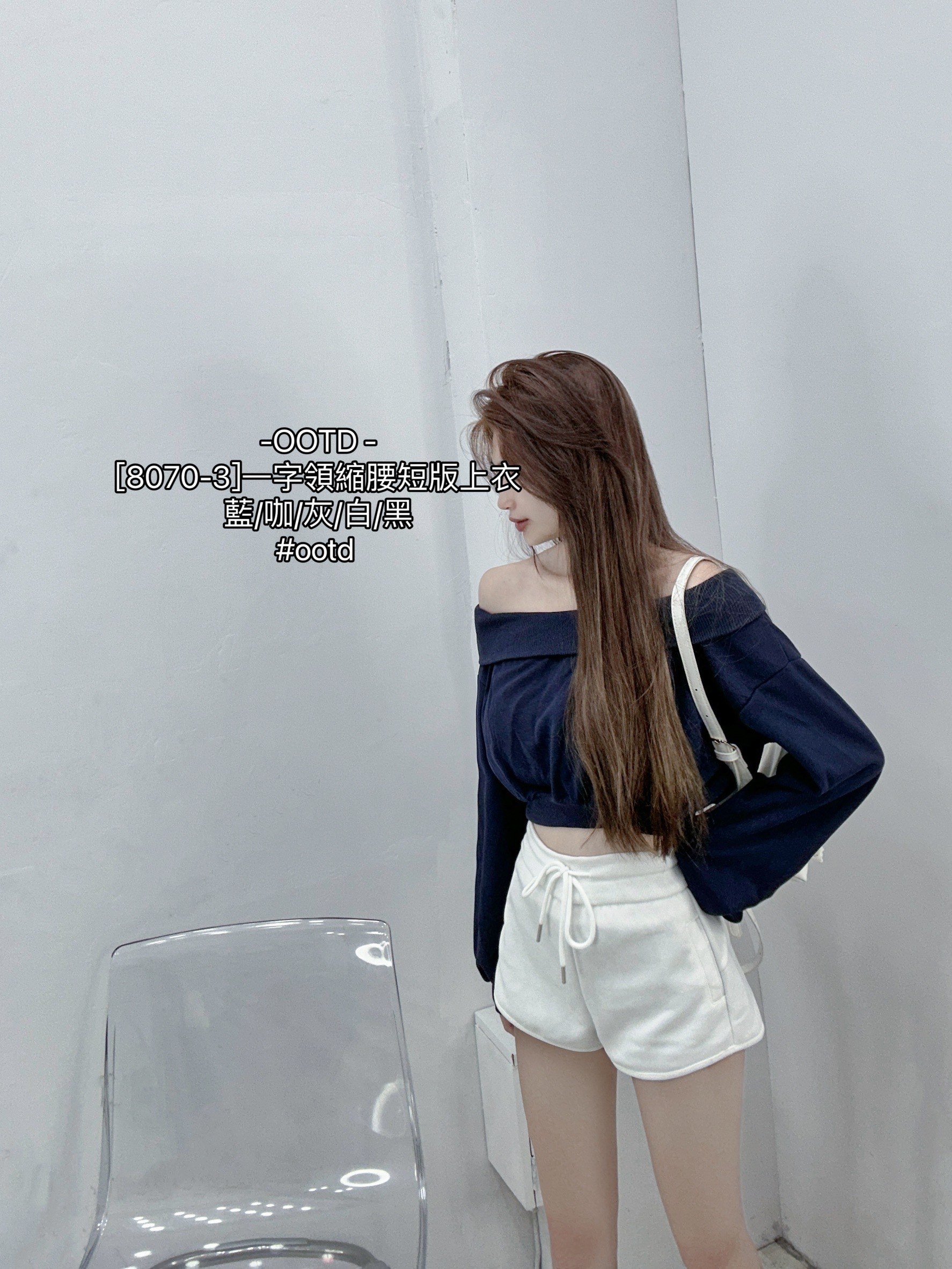 [8070-3]一字領縮腰短版上衣 (7)