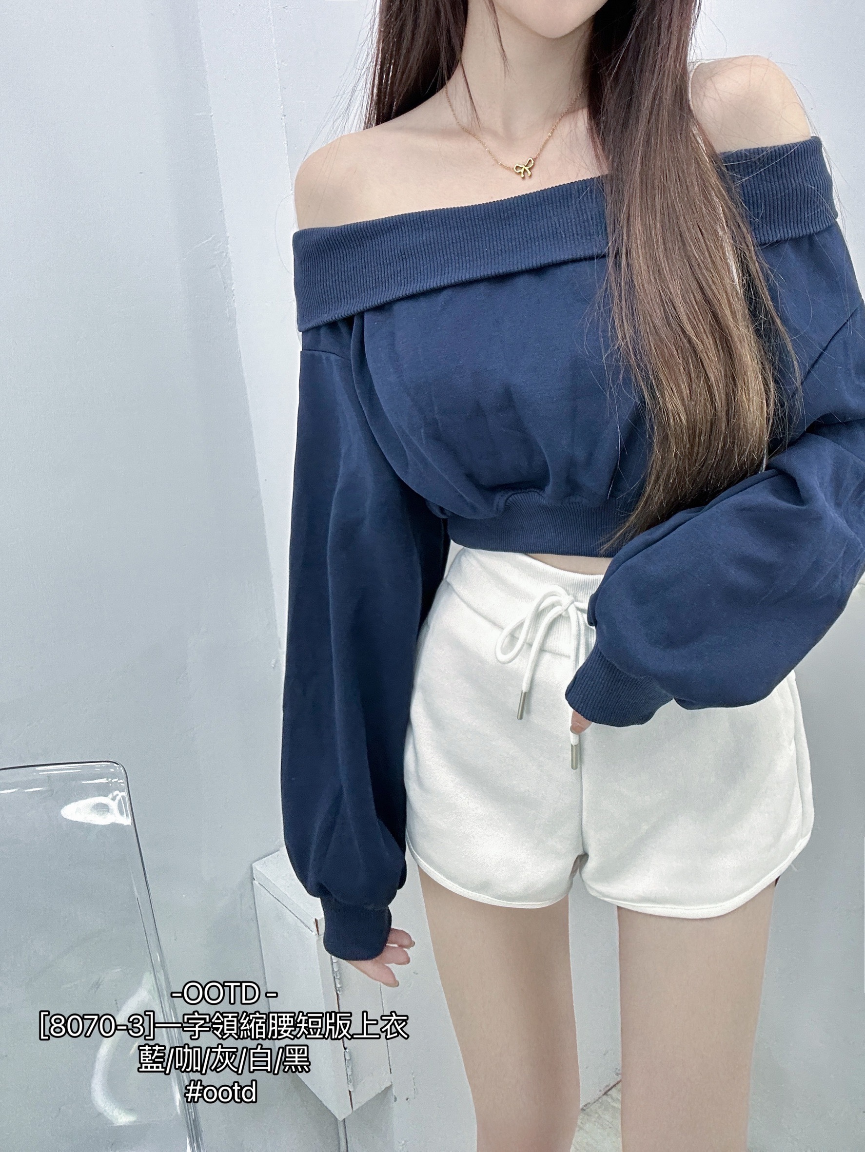 [8070-3]一字領縮腰短版上衣 (8)