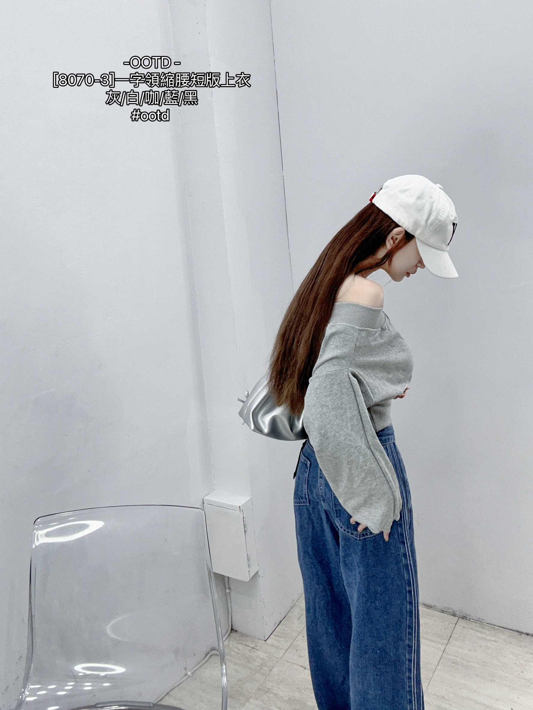 [8070-3]一字領縮腰短版上衣 (3)