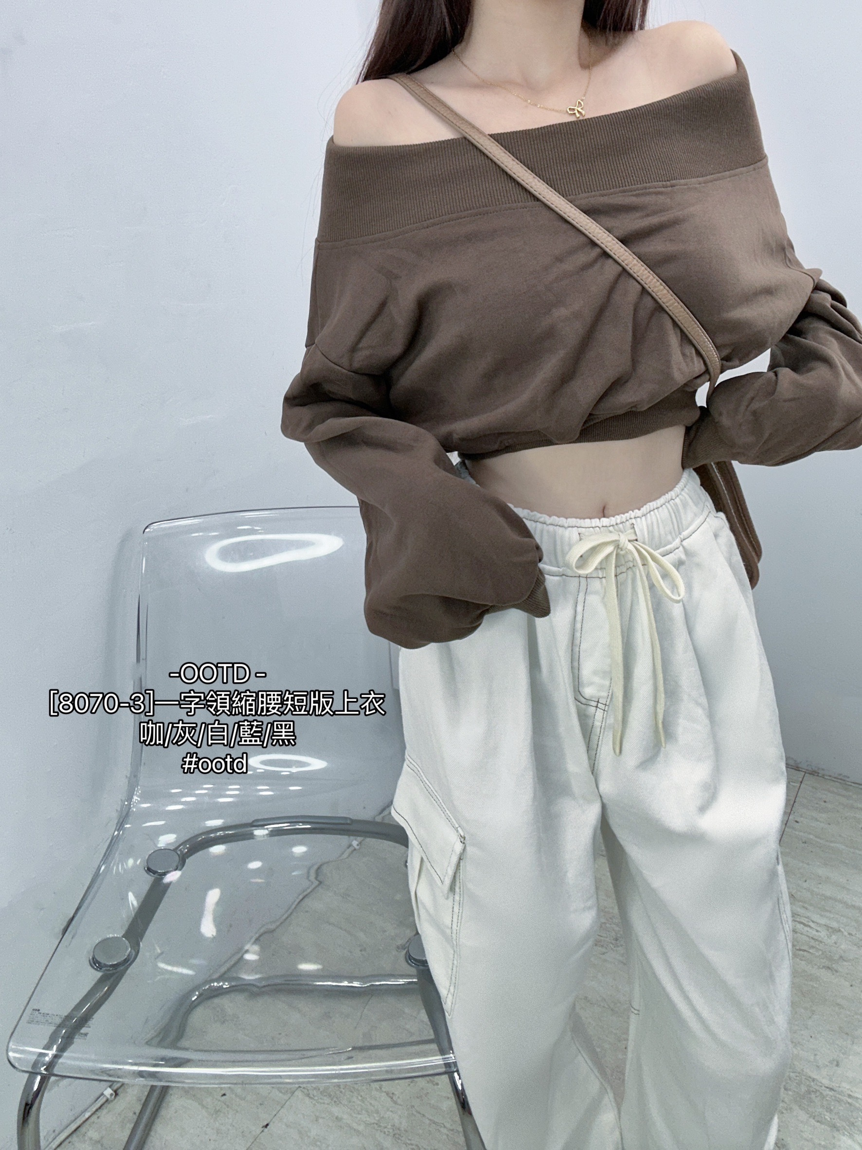[8070-3]一字領縮腰短版上衣 (5)