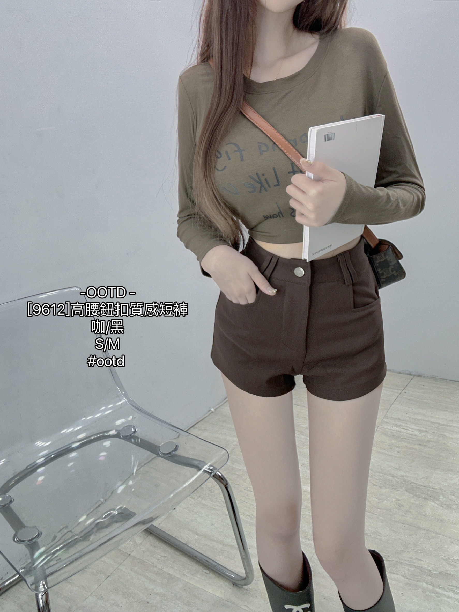 [9612]高腰鈕扣質感短褲 (2)