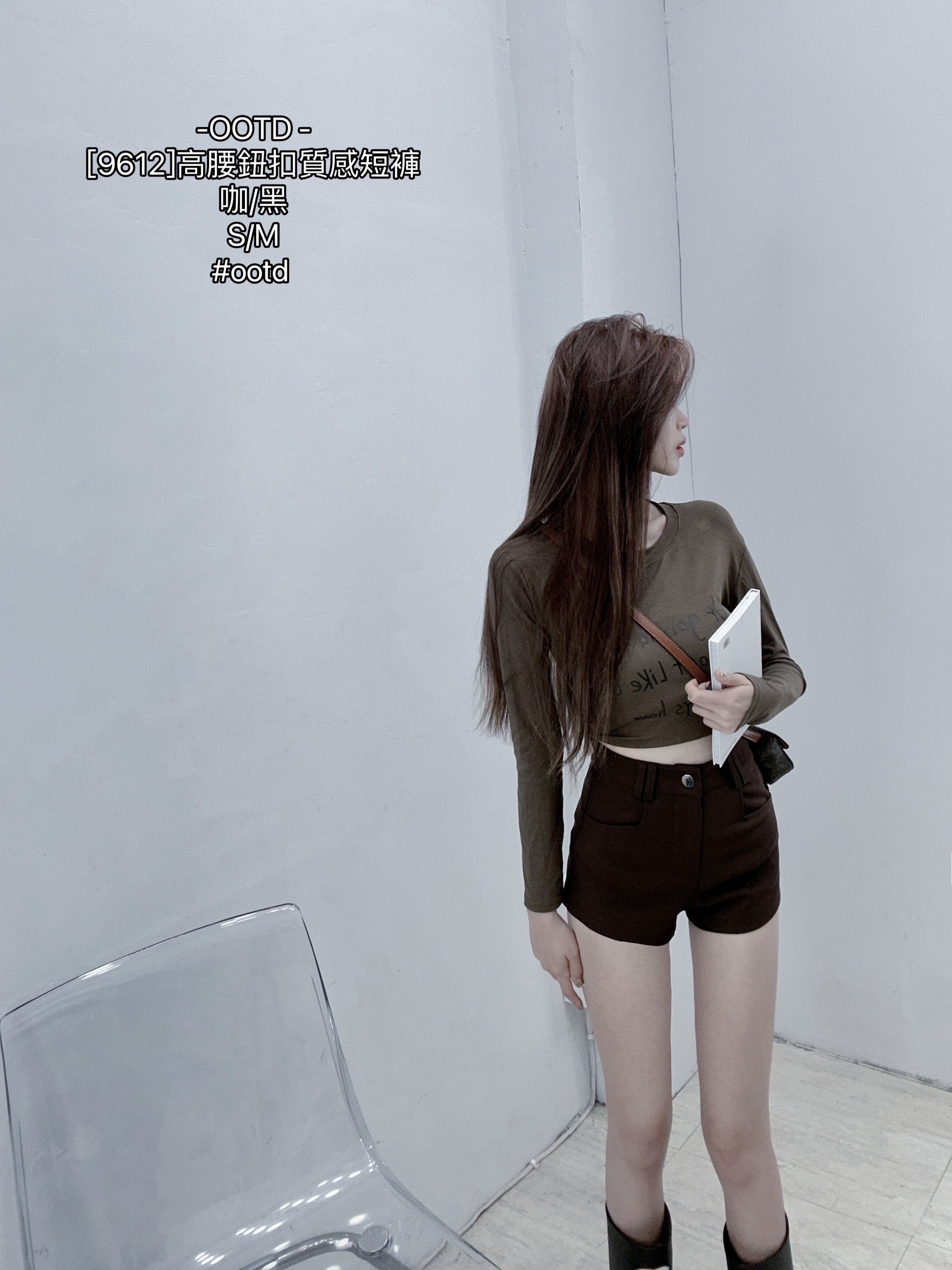 [9612]高腰鈕扣質感短褲 (3)