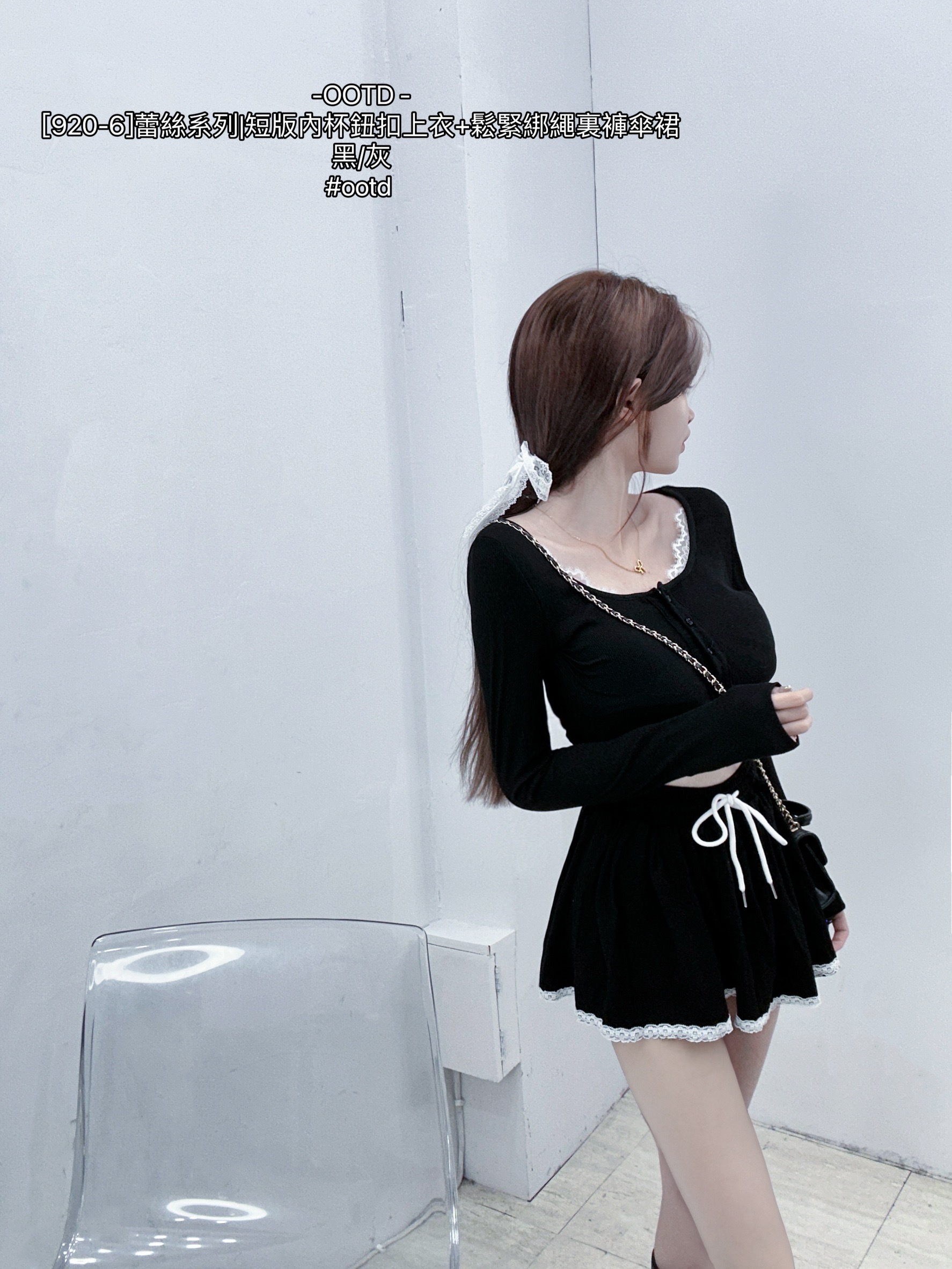[920-6]蕾絲系列短版內杯鈕扣上衣+鬆緊綁繩裏褲傘裙 (6)