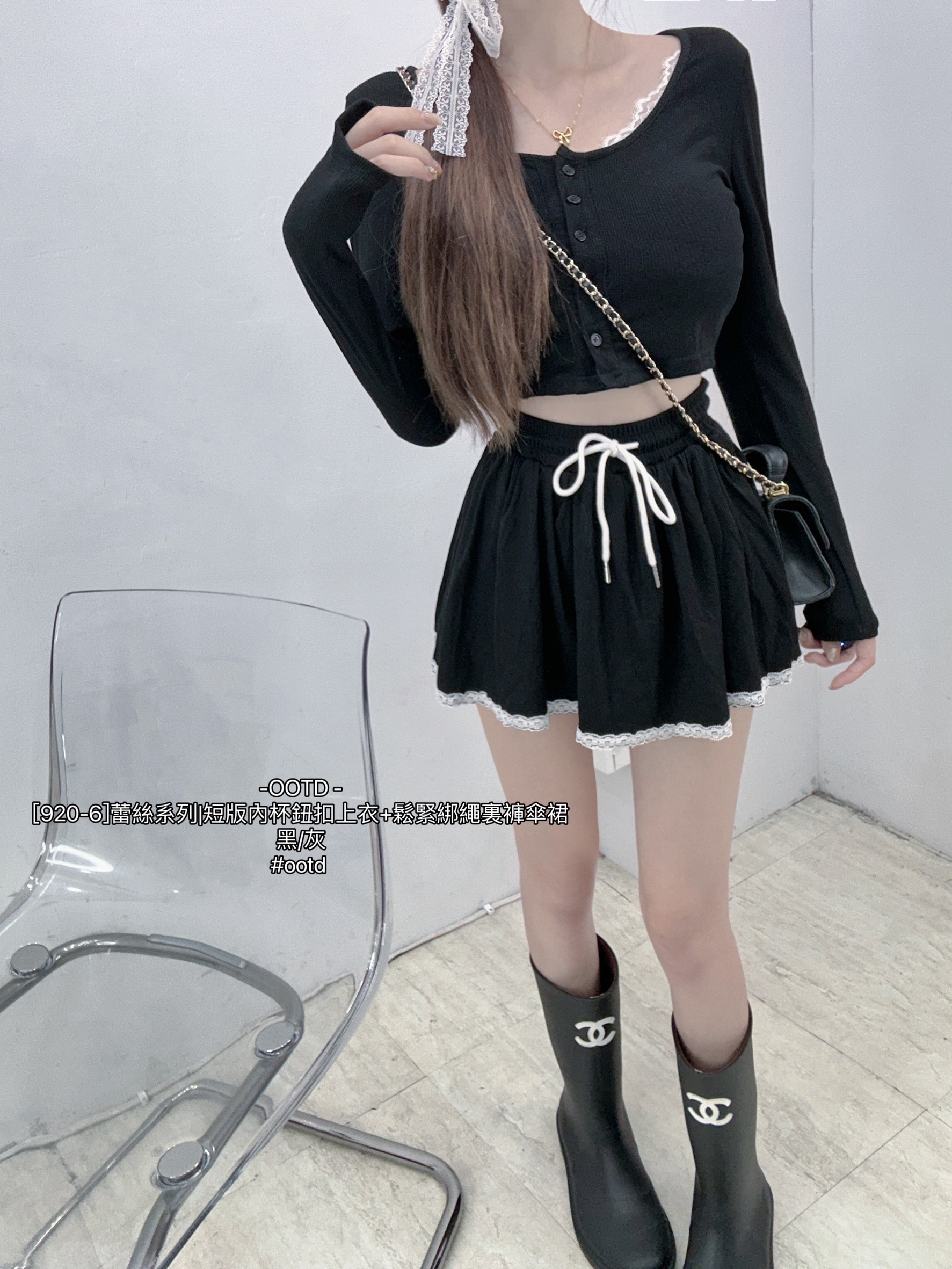 [920-6]蕾絲系列短版內杯鈕扣上衣+鬆緊綁繩裏褲傘裙 (5)