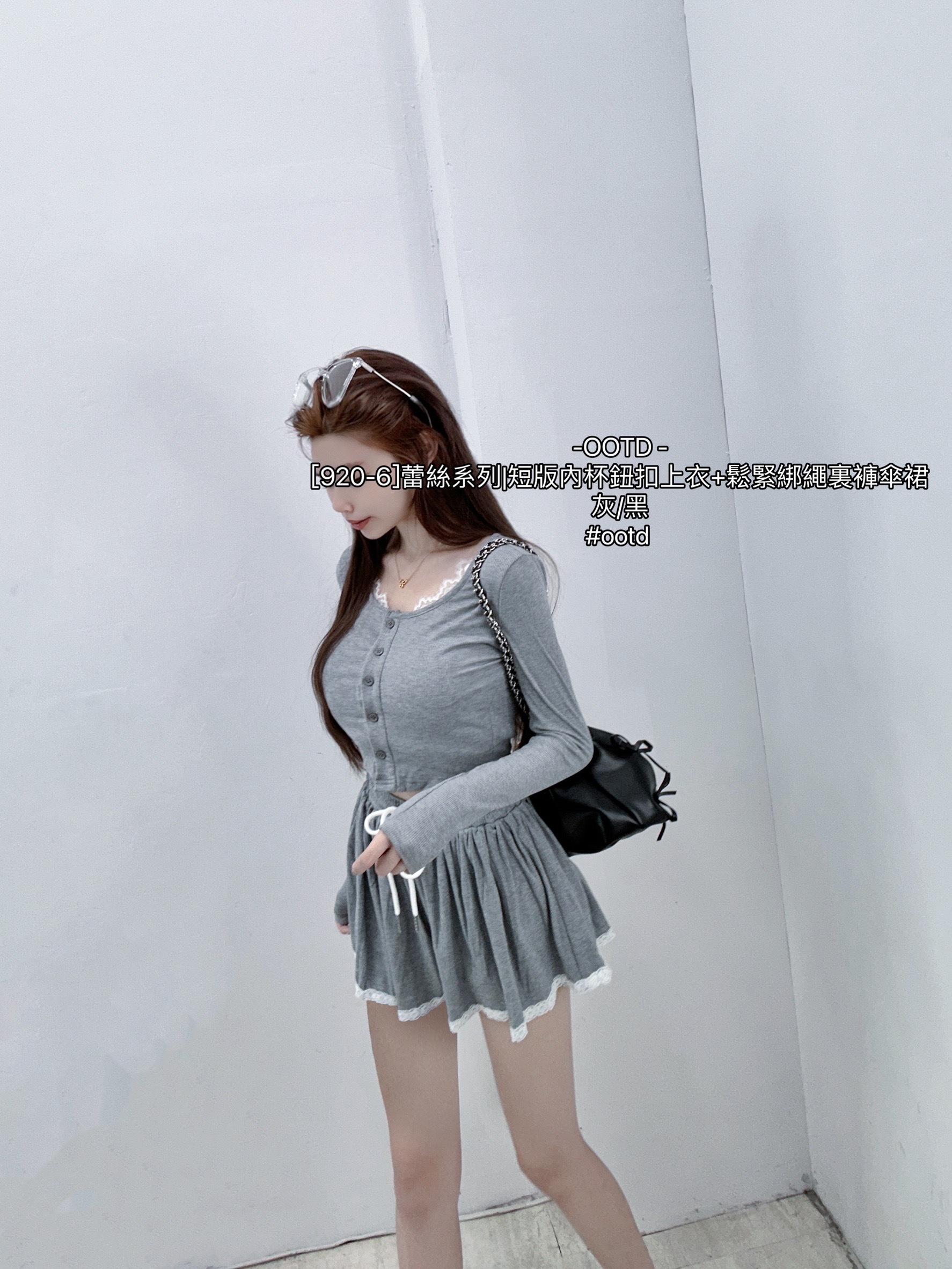 [920-6]蕾絲系列短版內杯鈕扣上衣+鬆緊綁繩裏褲傘裙 (2)