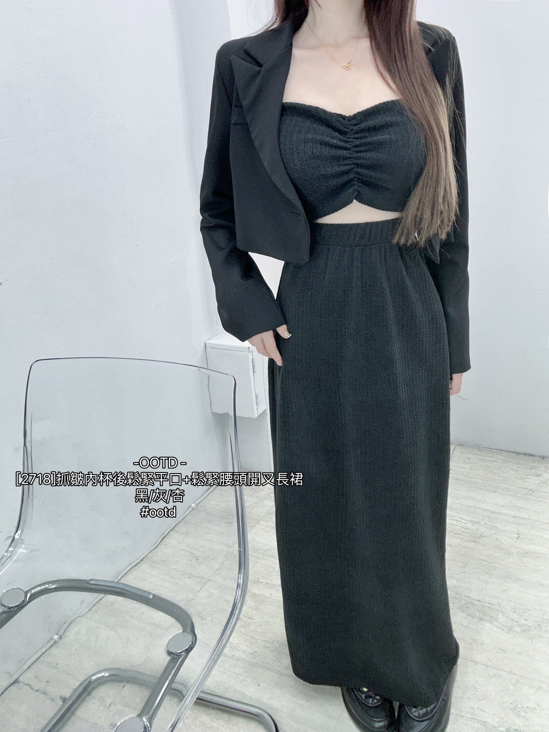 [2718]抓皺內杯後鬆緊平口+鬆緊腰頭開叉長裙 (8)