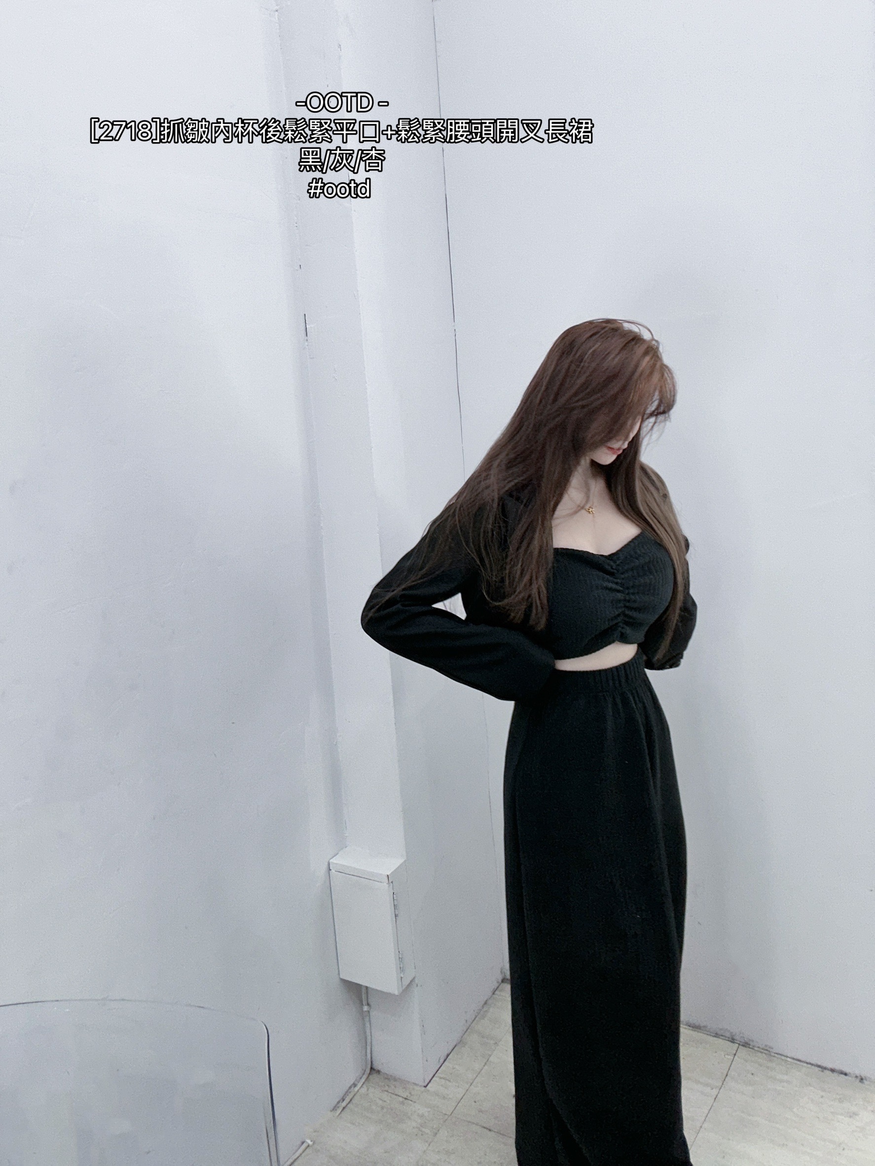 [2718]抓皺內杯後鬆緊平口+鬆緊腰頭開叉長裙 (9)