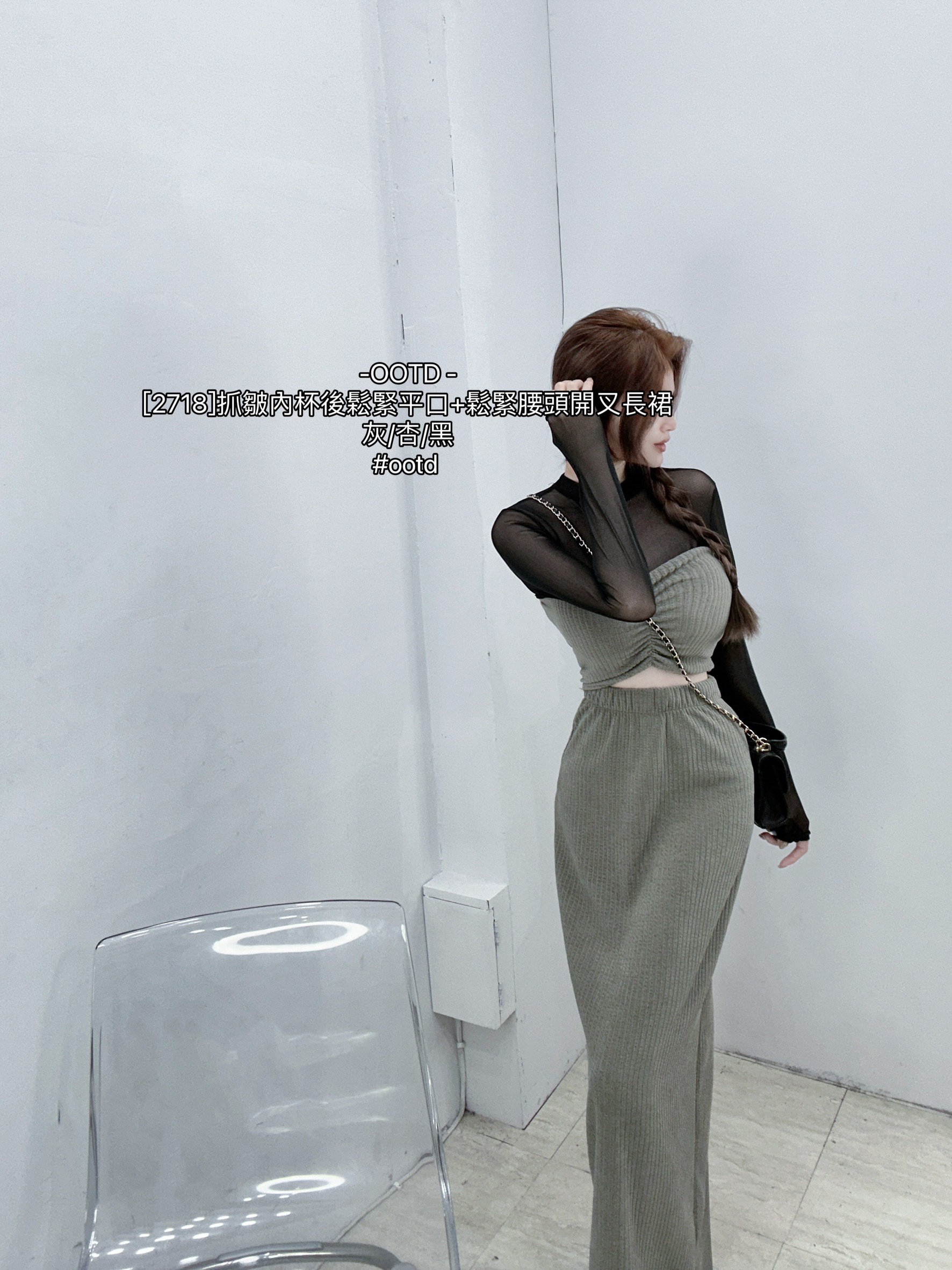 [2718]抓皺內杯後鬆緊平口+鬆緊腰頭開叉長裙 (5)