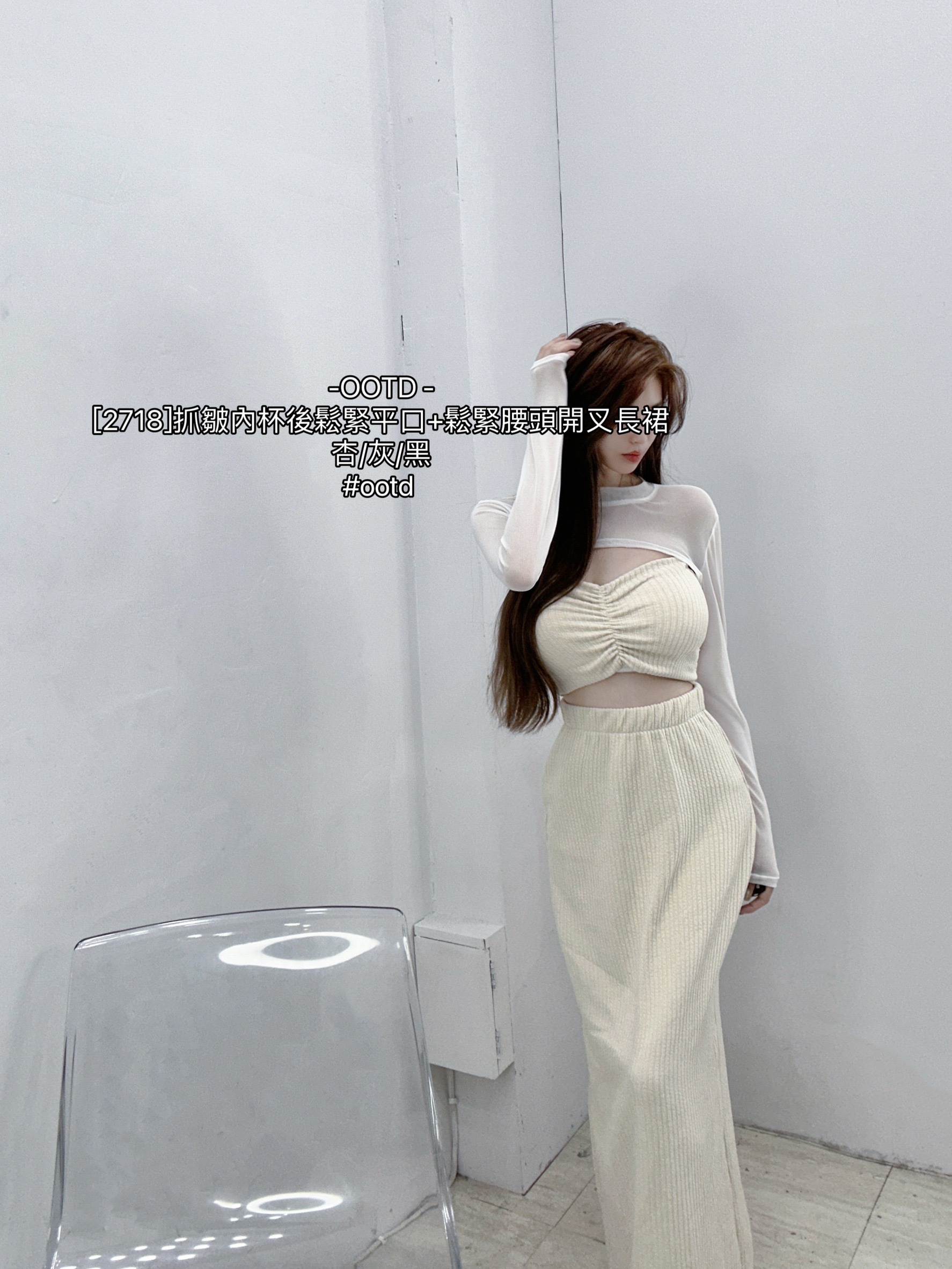 [2718]抓皺內杯後鬆緊平口+鬆緊腰頭開叉長裙 (3)