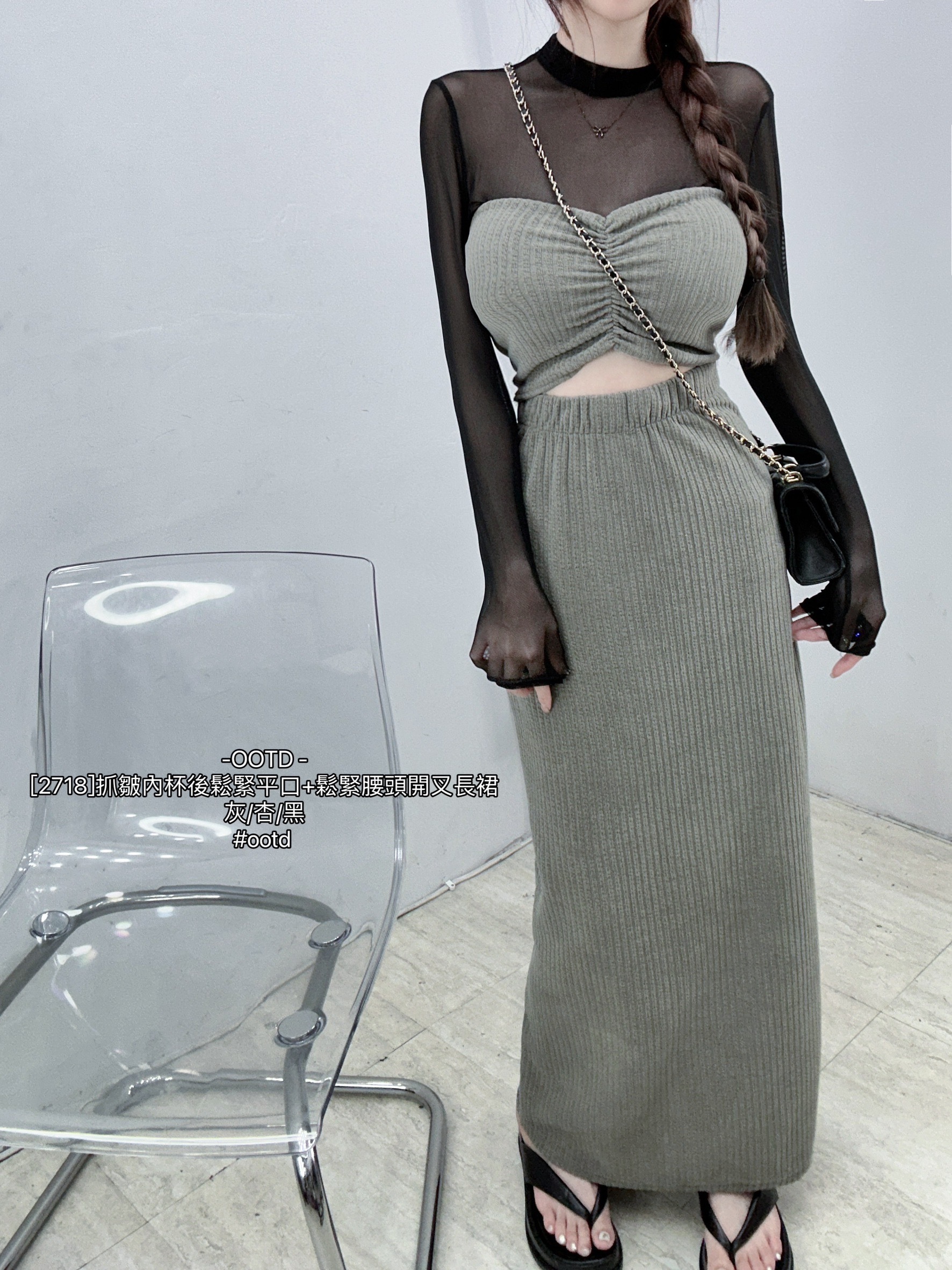 [2718]抓皺內杯後鬆緊平口+鬆緊腰頭開叉長裙 (4)