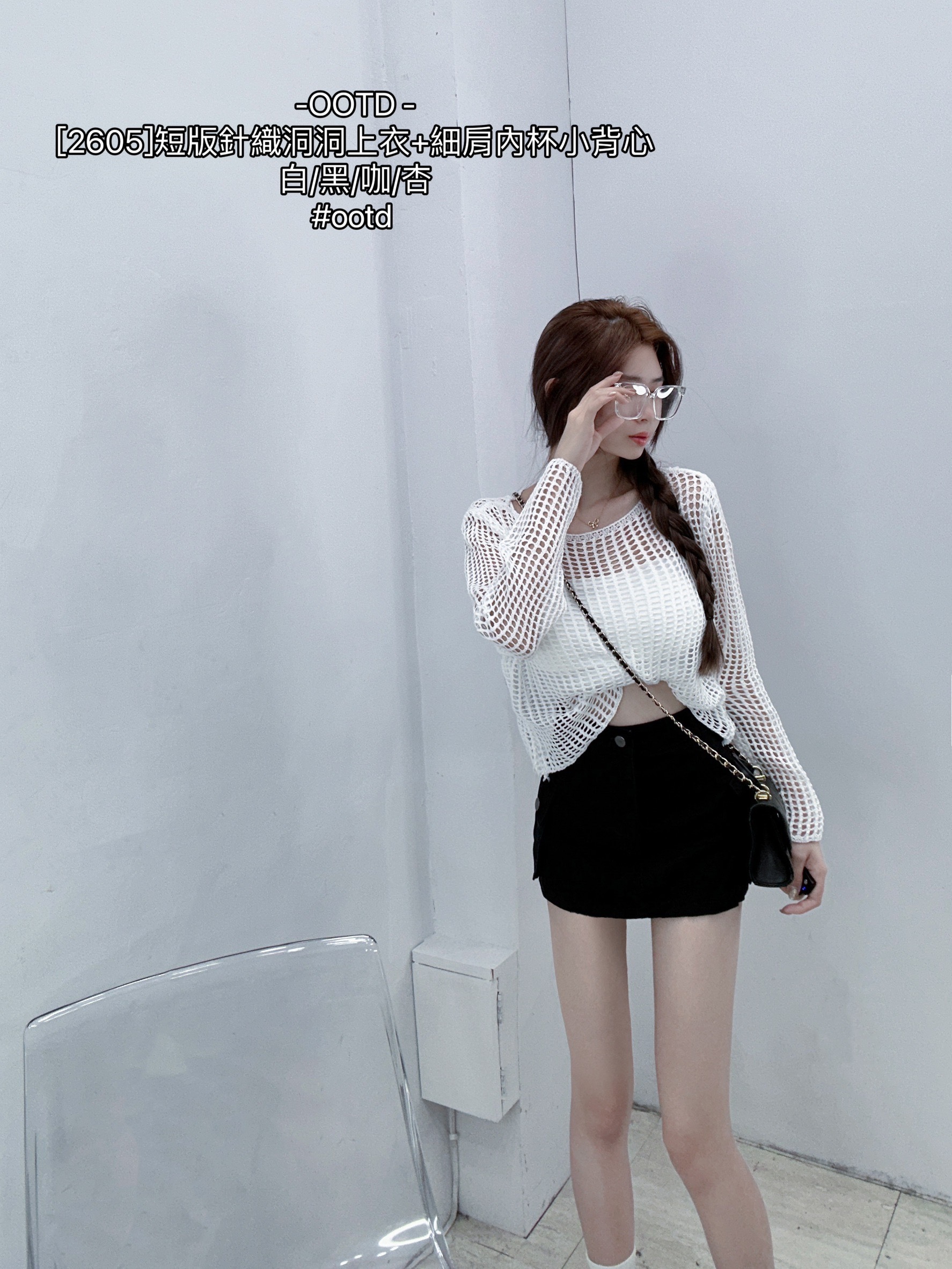 [2605]短版針織洞洞上衣+細肩內杯小背心 (2)
