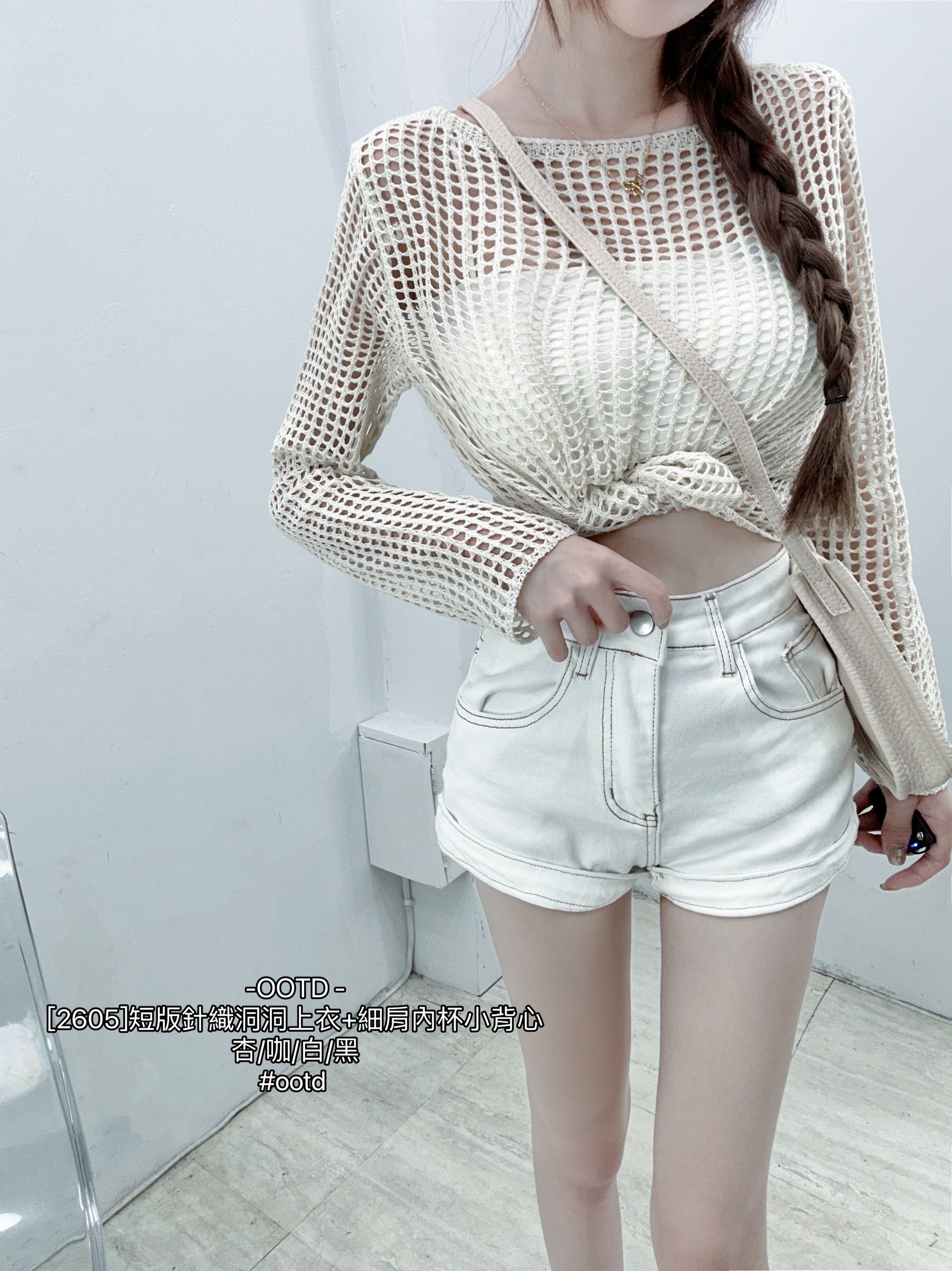 [2605]短版針織洞洞上衣+細肩內杯小背心 (4)