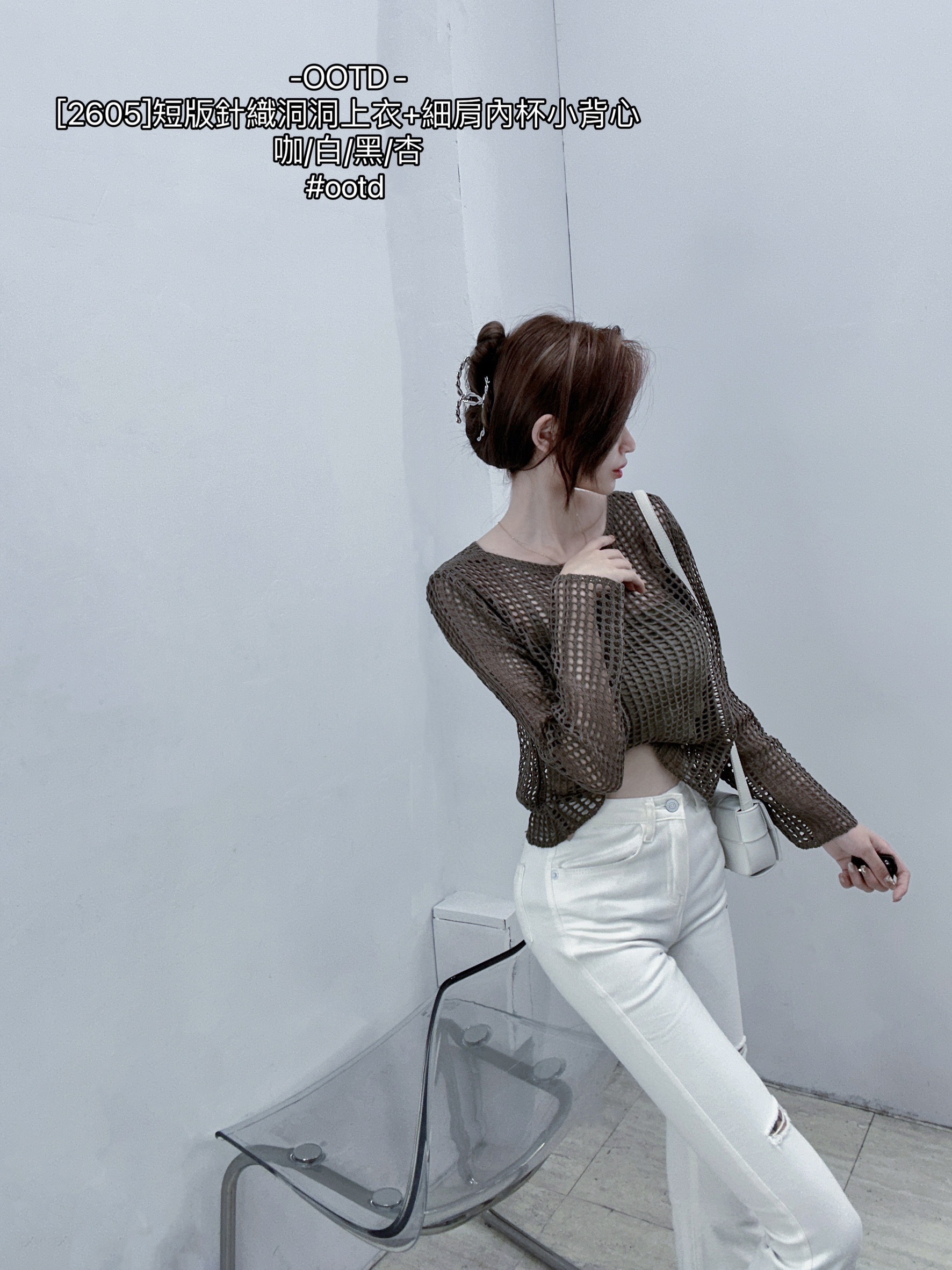 [2605]短版針織洞洞上衣+細肩內杯小背心 (6)