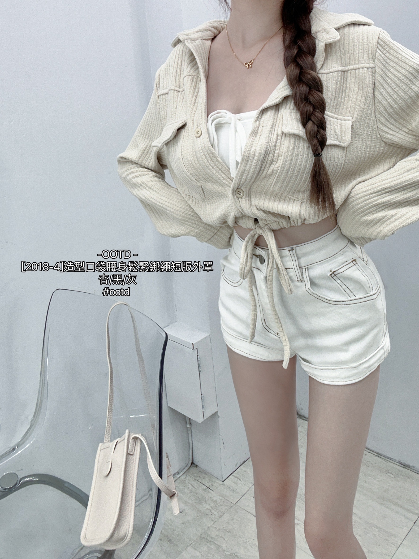 [2018-4]造型口袋腰身鬆緊綁繩短版外罩