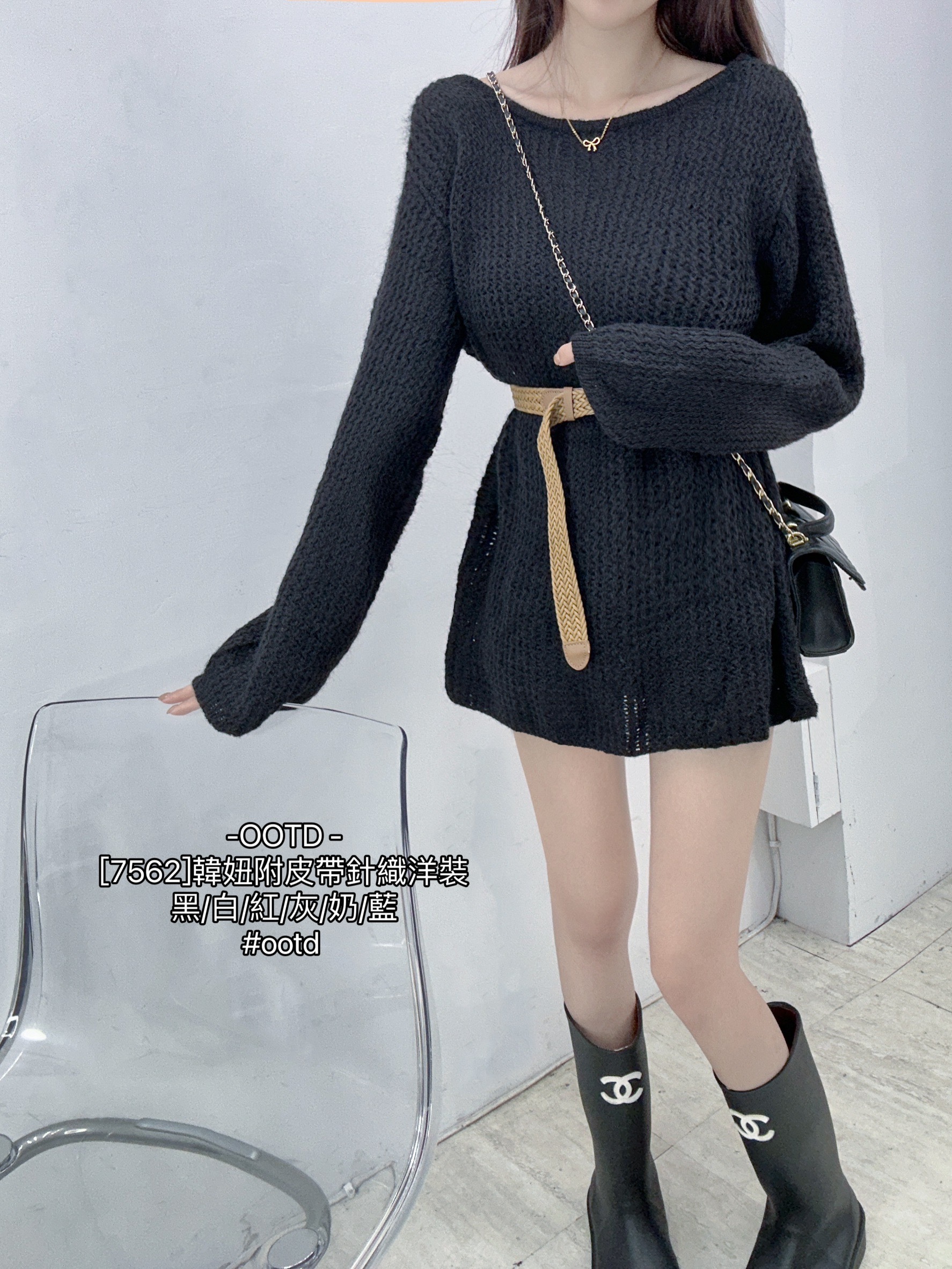 [7562]韓妞附皮帶針織洋裝 (11)