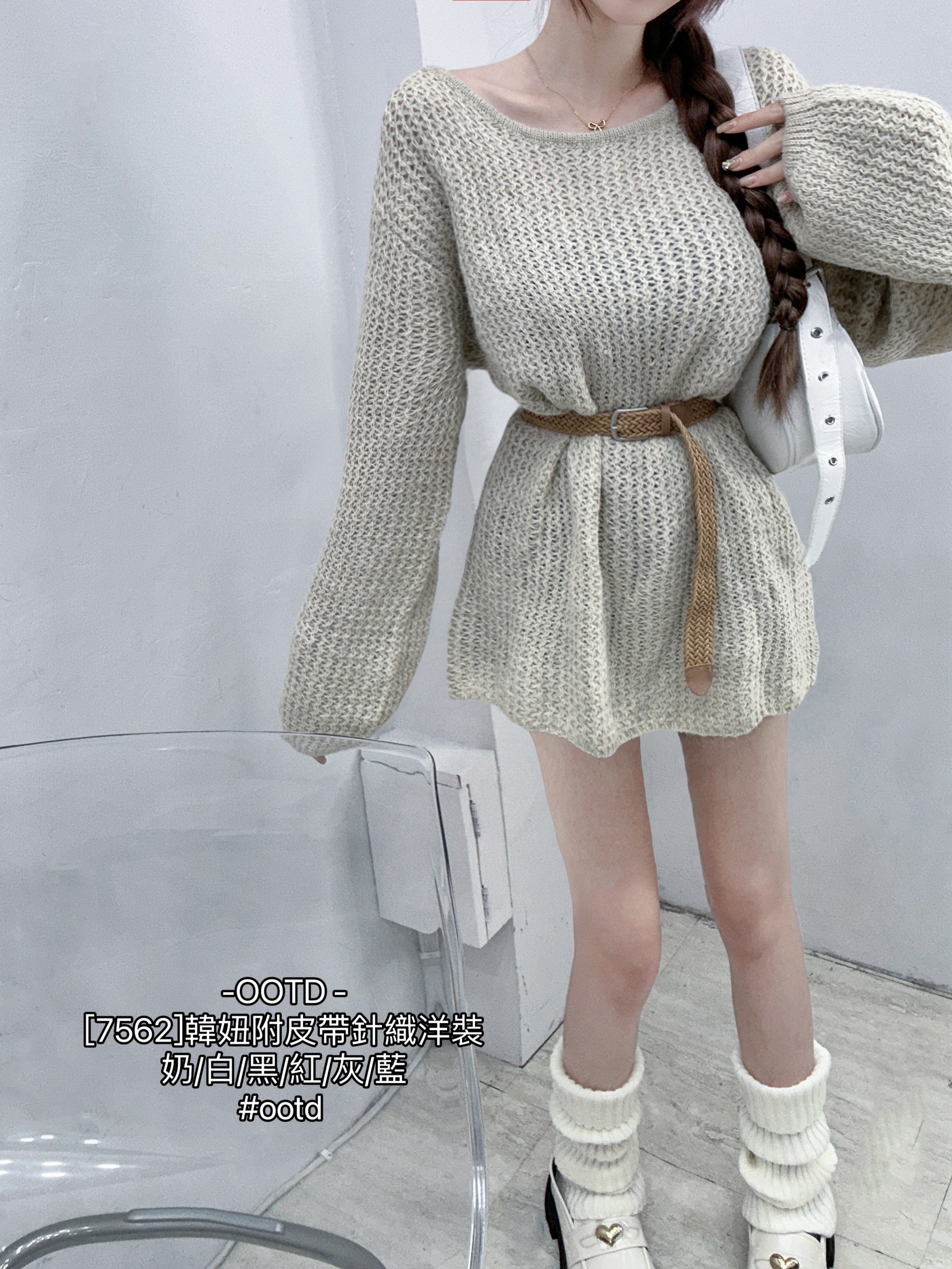 [7562]韓妞附皮帶針織洋裝 (4)