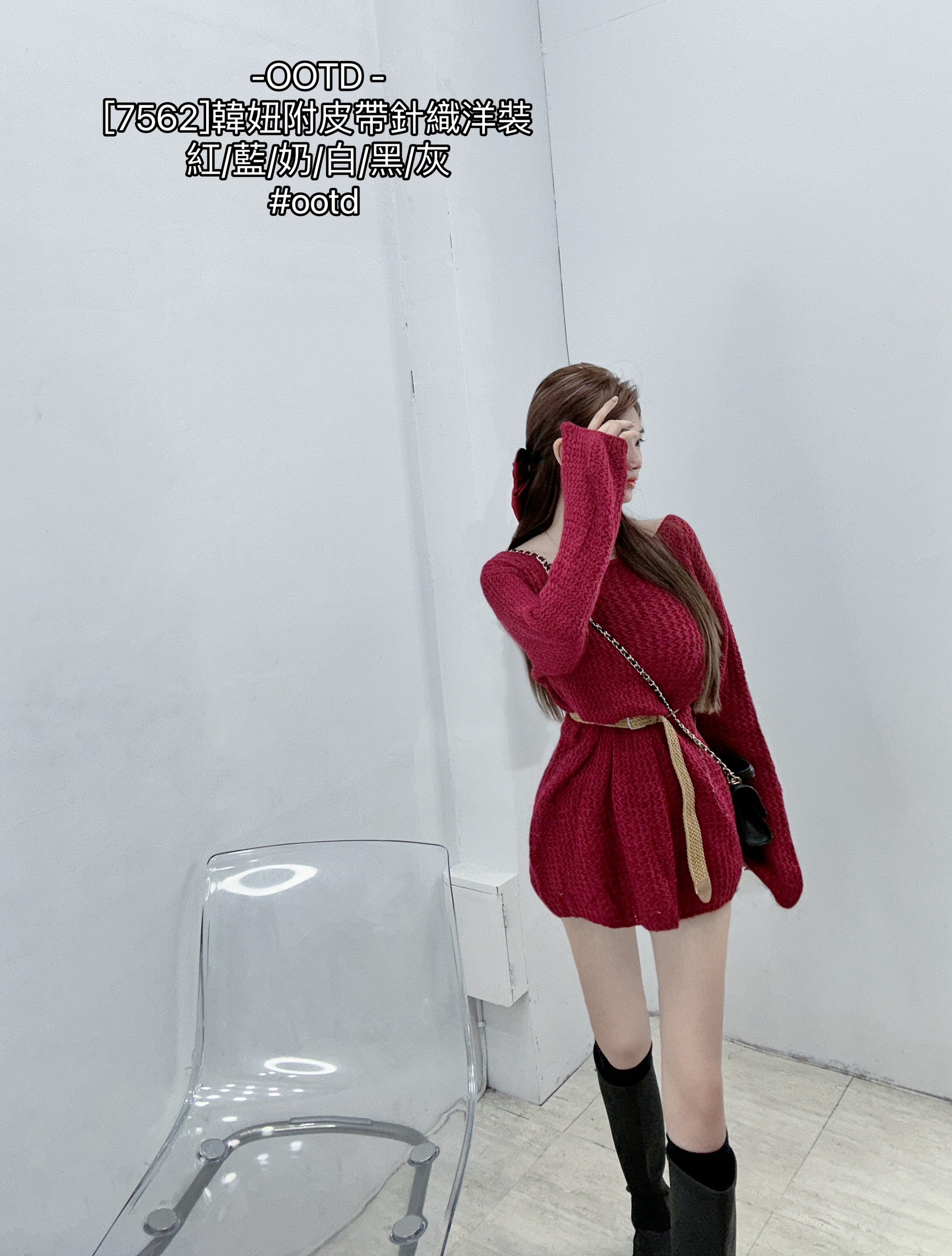 [7562]韓妞附皮帶針織洋裝 (8)