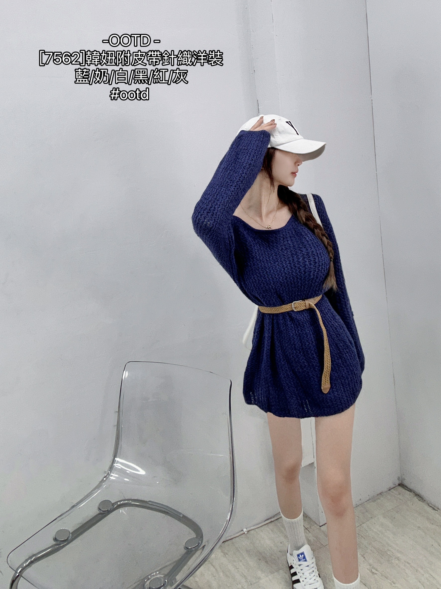 [7562]韓妞附皮帶針織洋裝 (10)