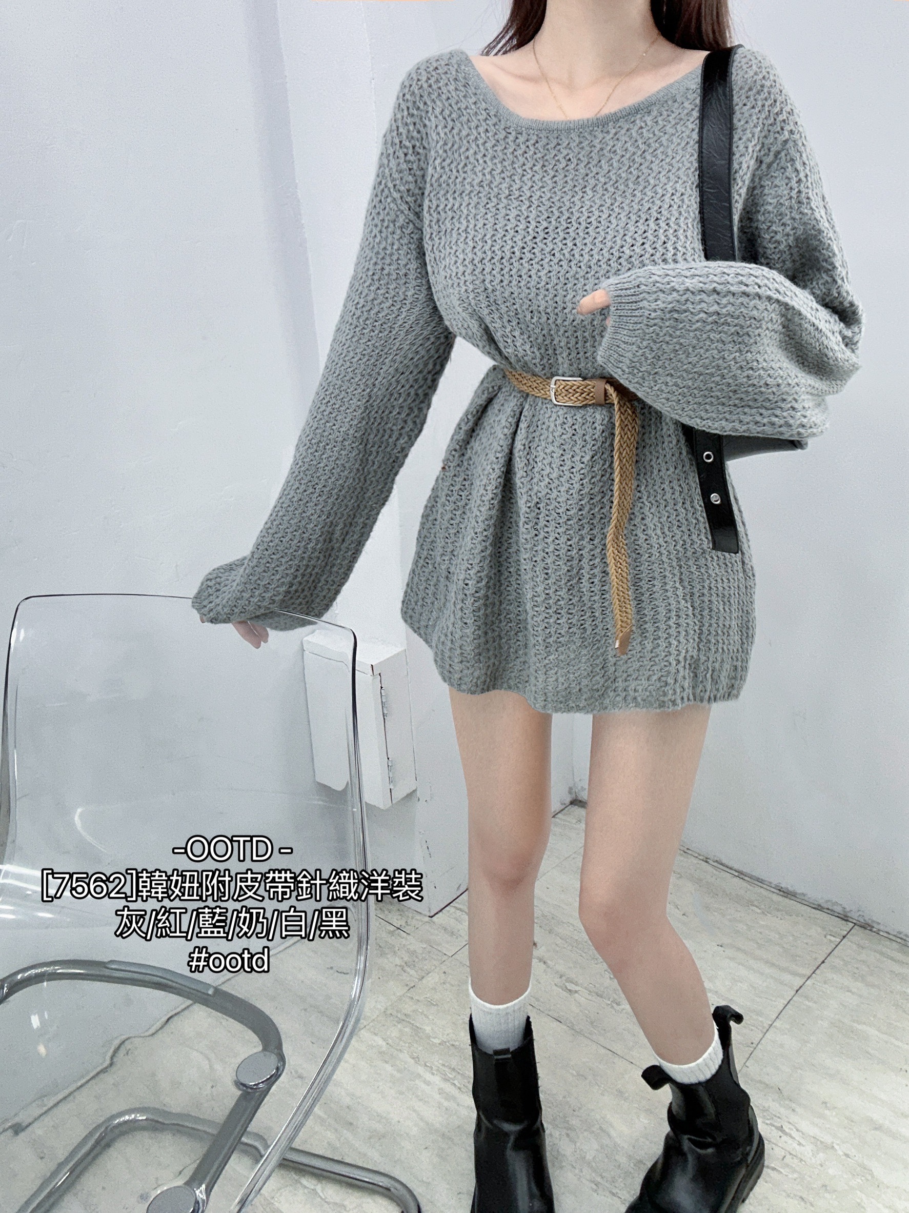 [7562]韓妞附皮帶針織洋裝 (5)
