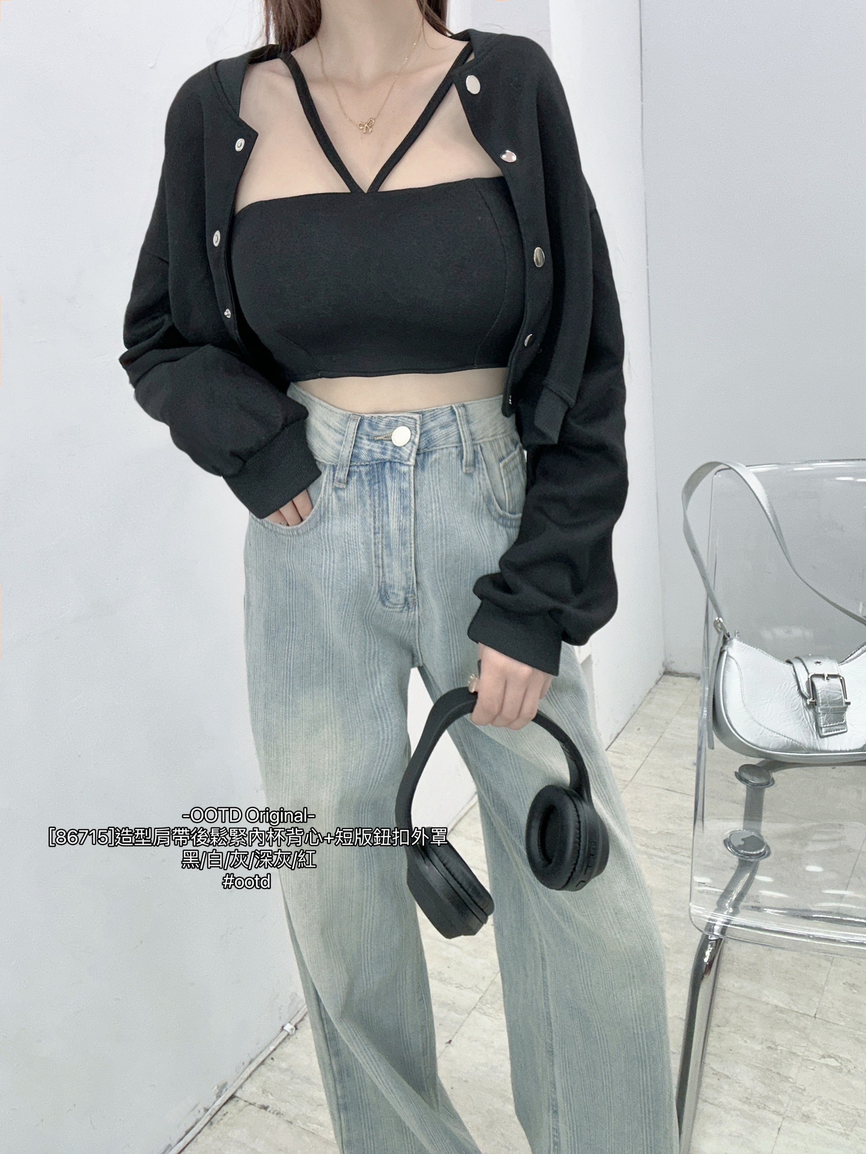 [86715]造型肩帶後鬆緊內杯背心+短版鈕扣外罩 (14)