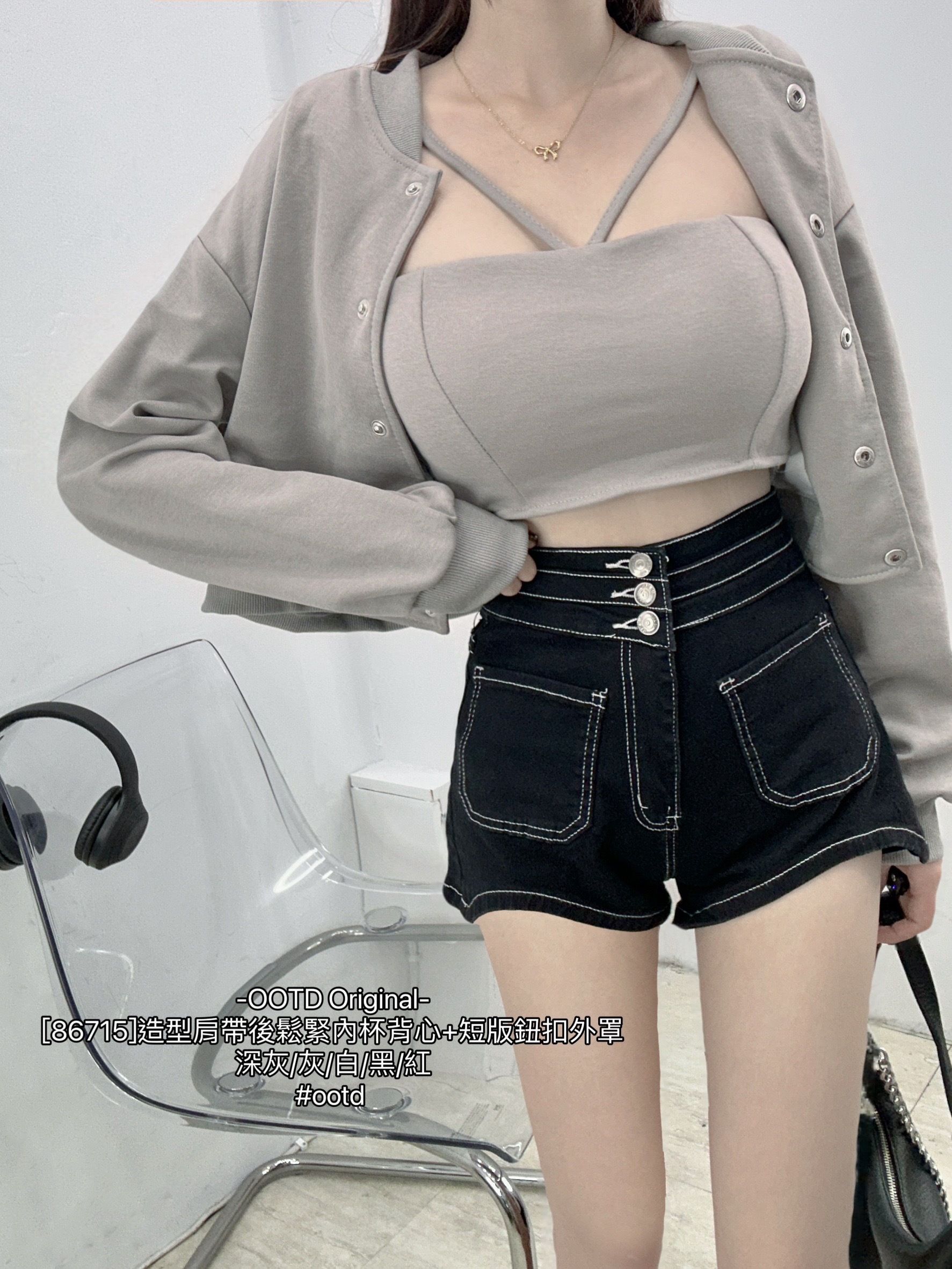 [86715]造型肩帶後鬆緊內杯背心+短版鈕扣外罩 (7)