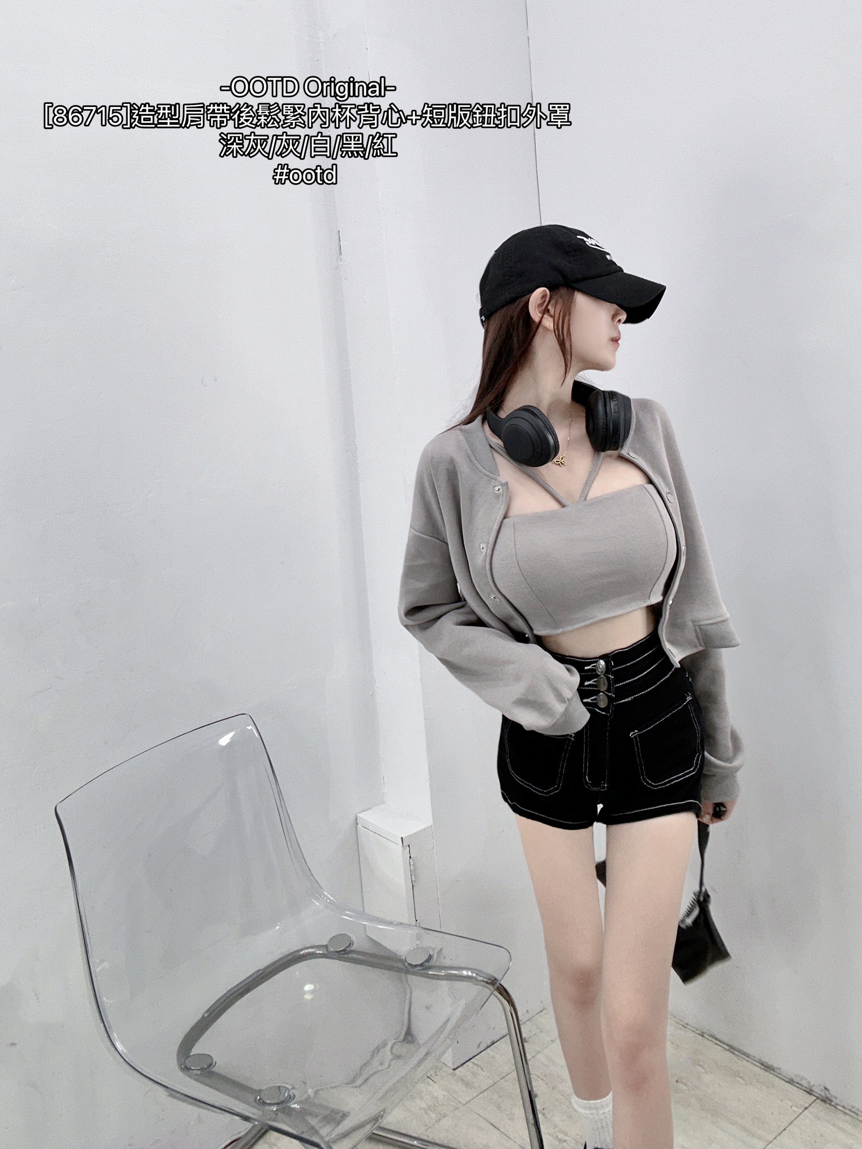 [86715]造型肩帶後鬆緊內杯背心+短版鈕扣外罩 (8)