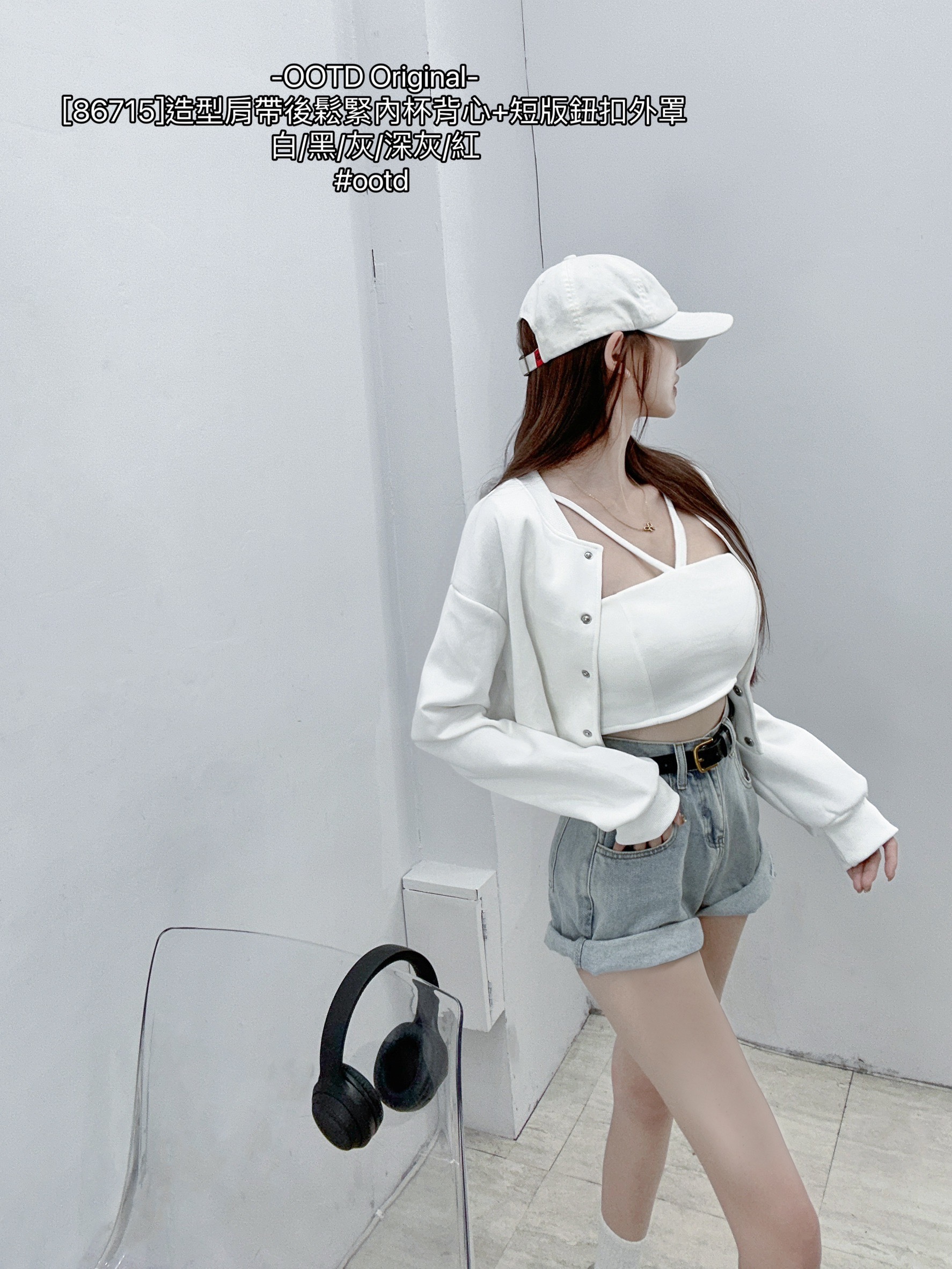 [86715]造型肩帶後鬆緊內杯背心+短版鈕扣外罩 (3)