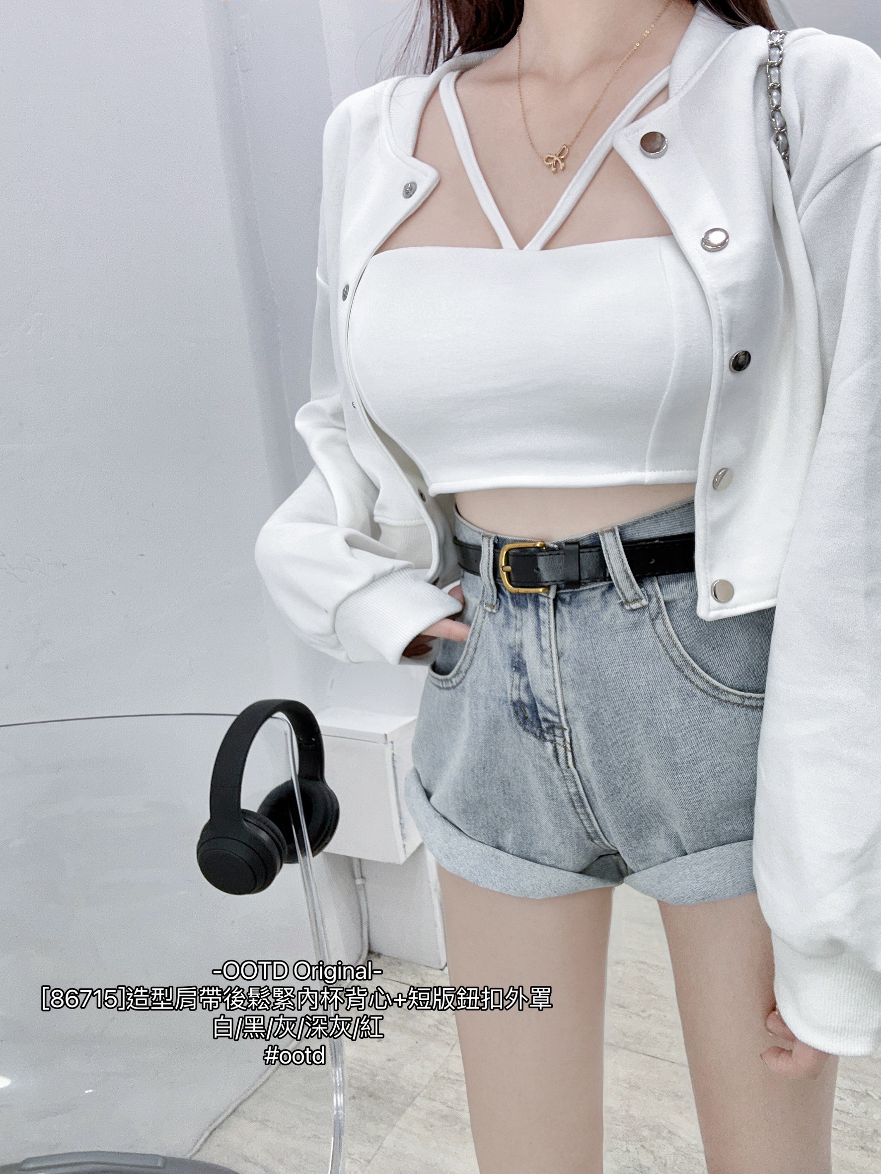 [86715]造型肩帶後鬆緊內杯背心+短版鈕扣外罩