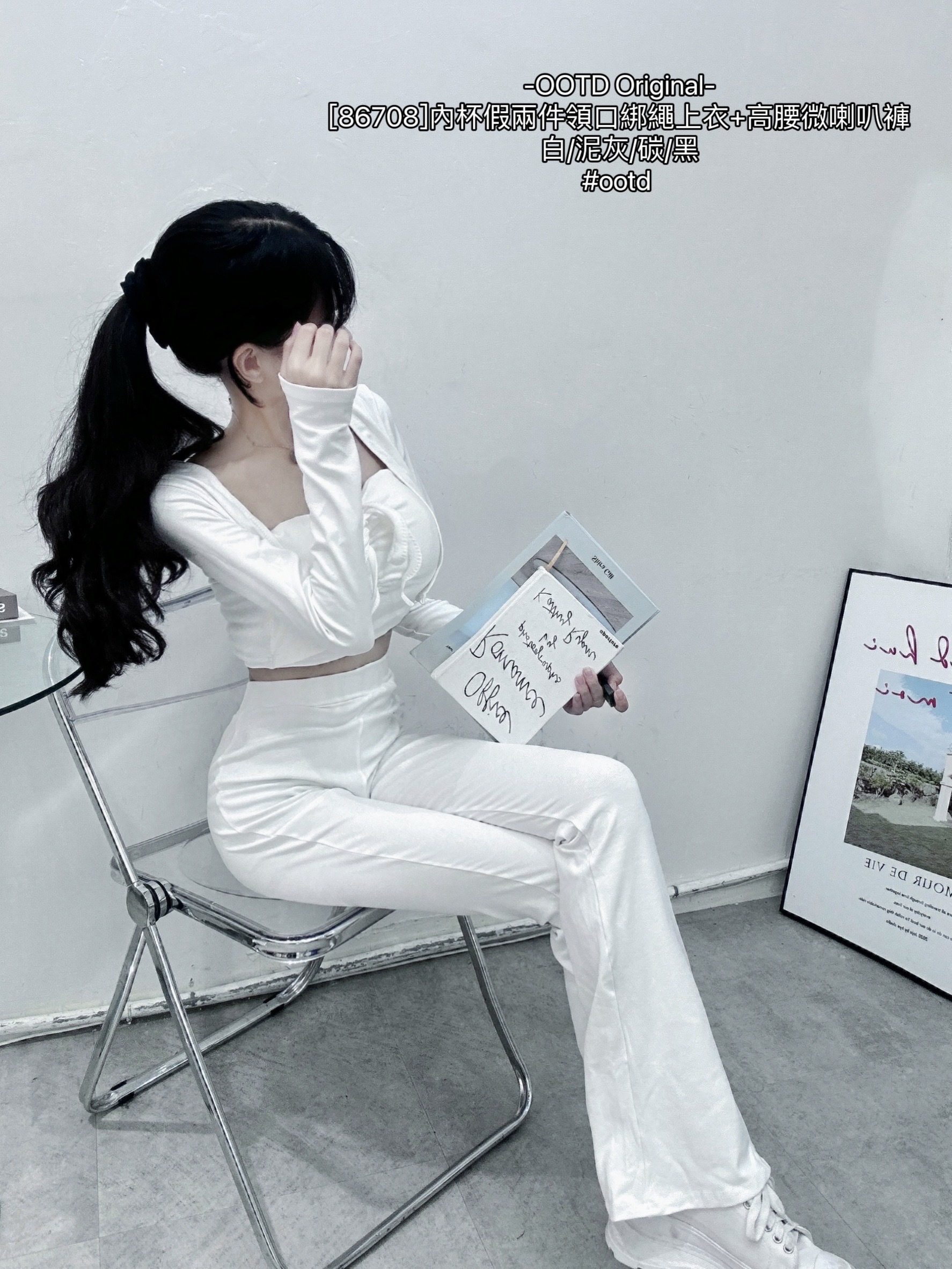 [86708]內杯假兩件領口綁繩上衣+高腰微喇叭褲 (2)