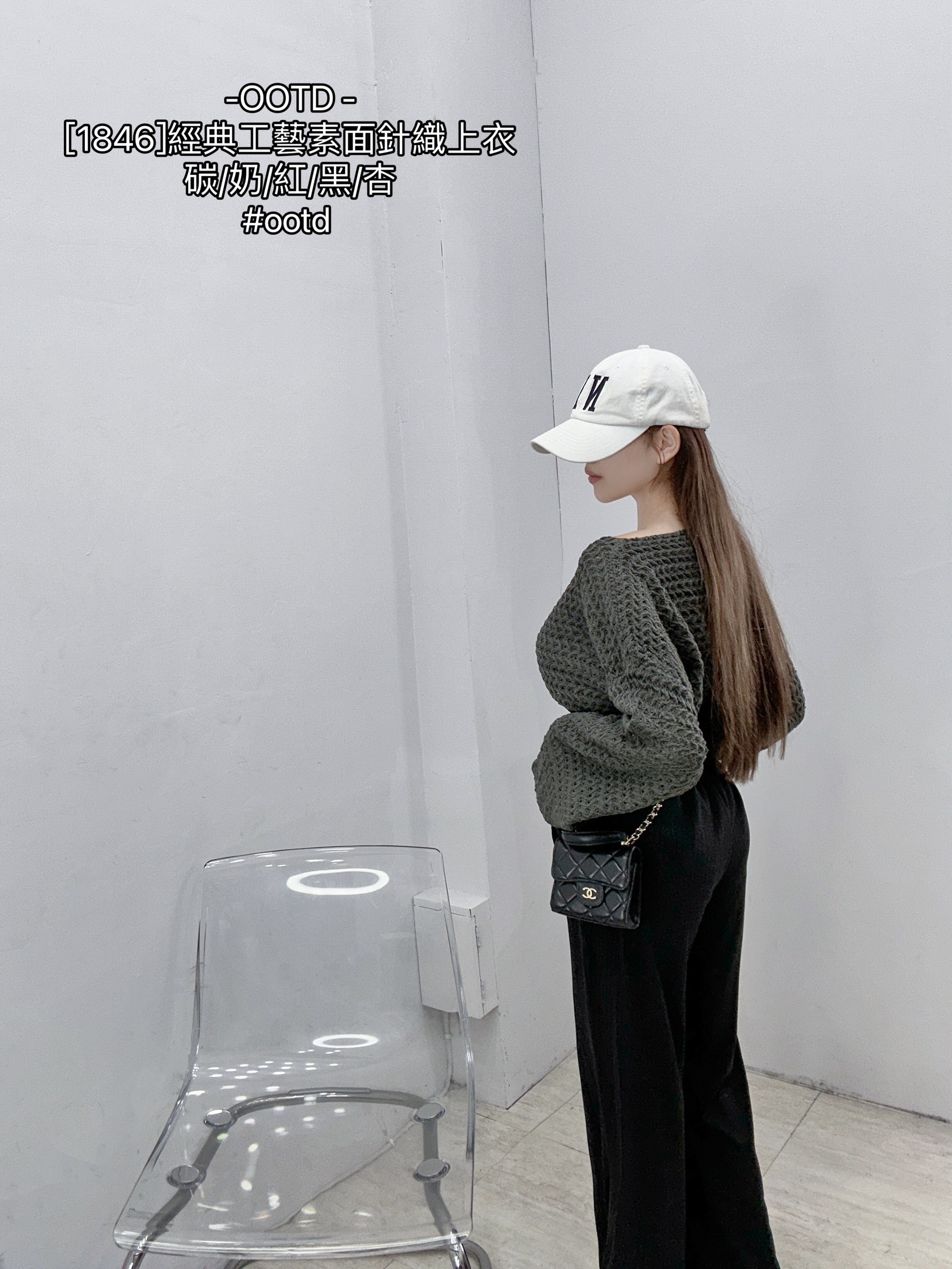 [1846]經典工藝素面針織上衣 (6)