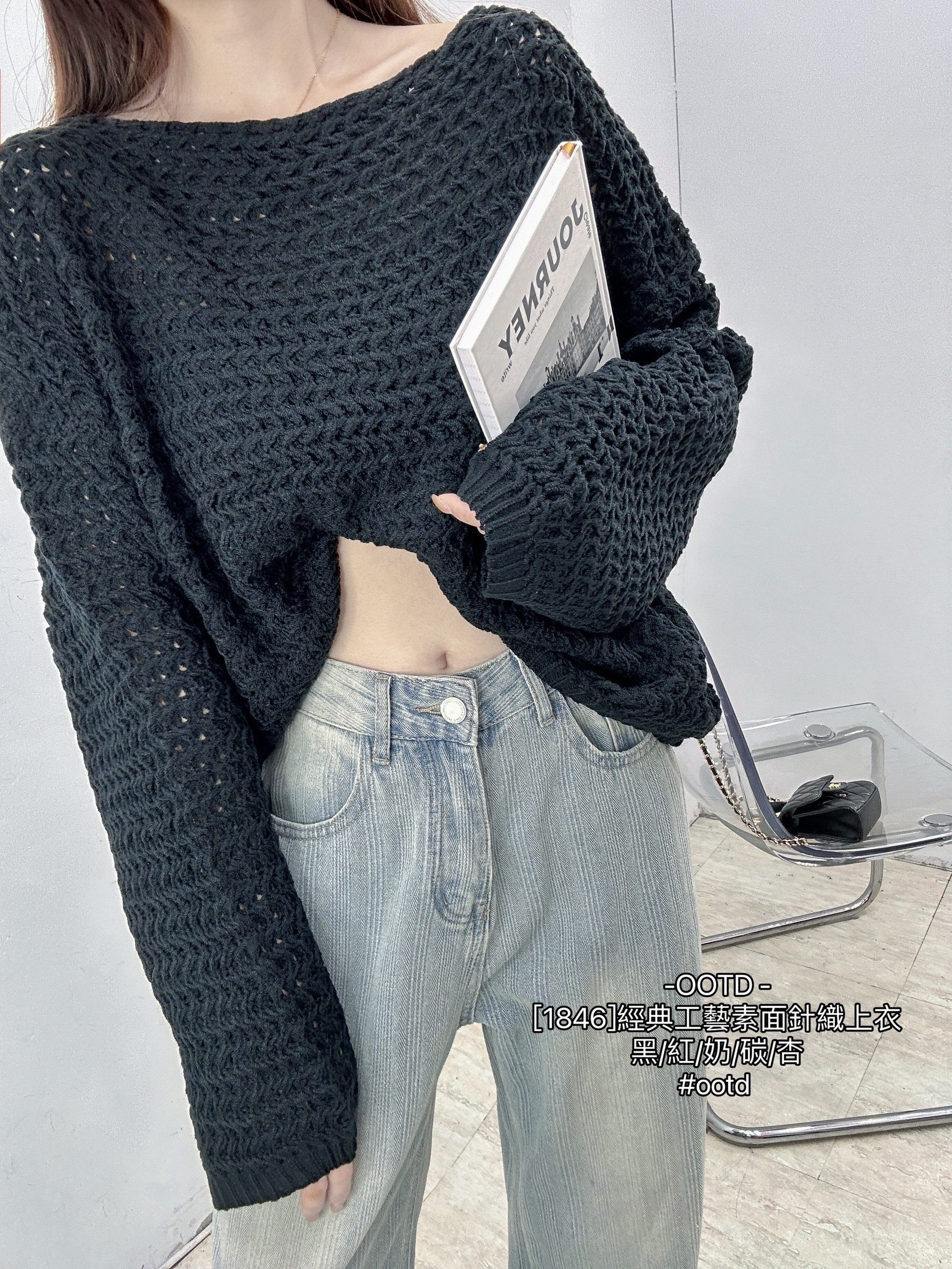 [1846]經典工藝素面針織上衣 (9)